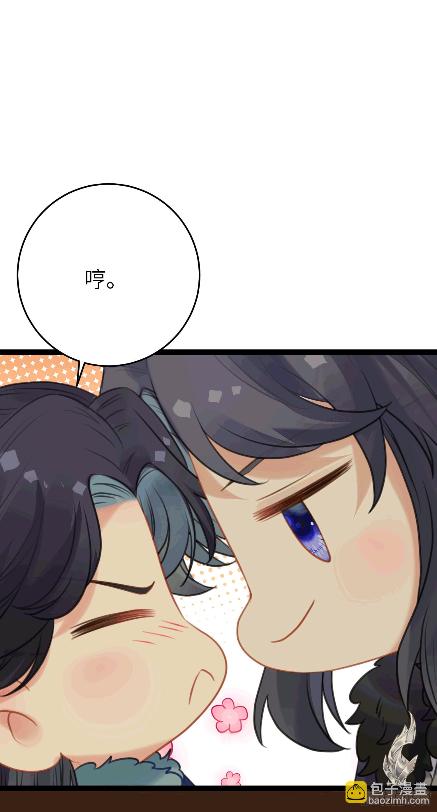 65 用嘴喂酒？！-第66话