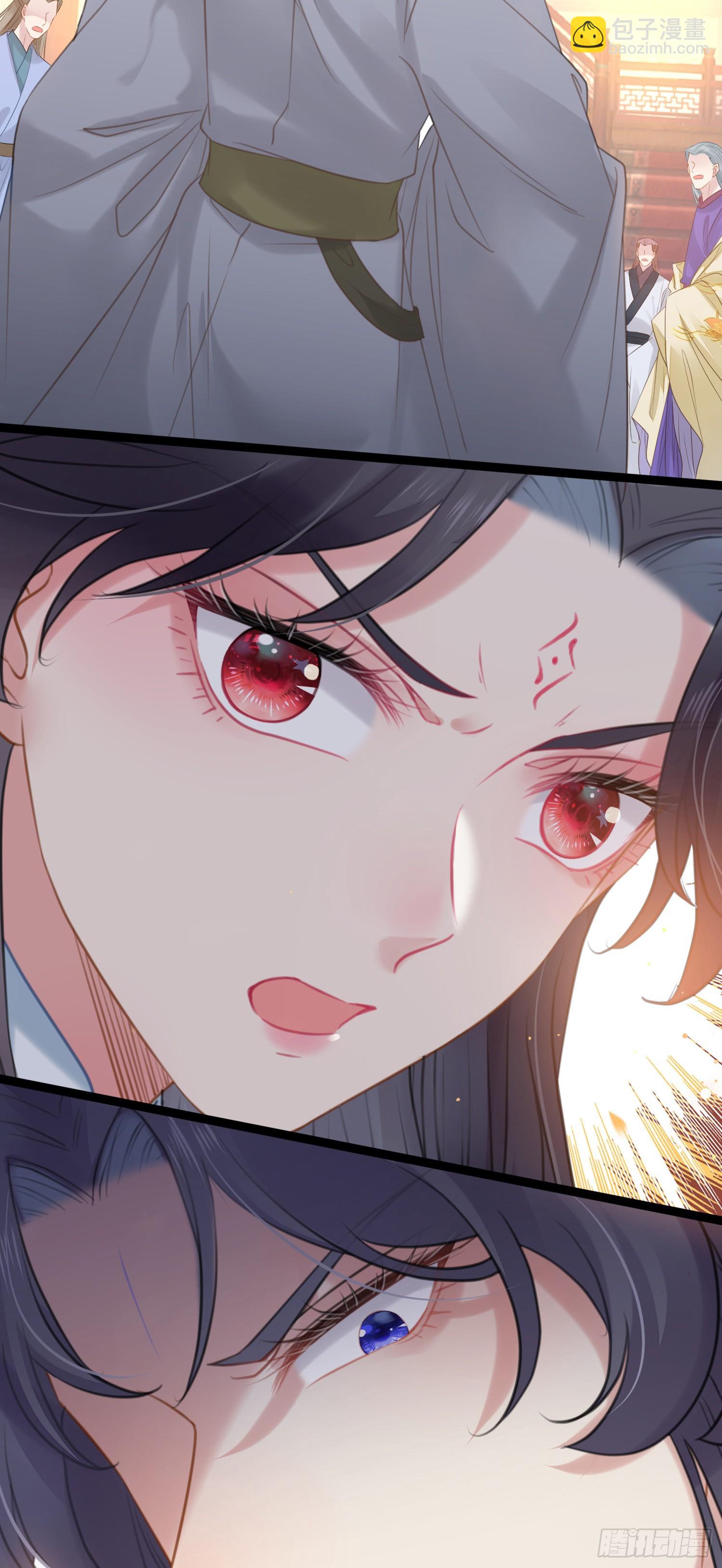 67 圣女抢男人-第68话