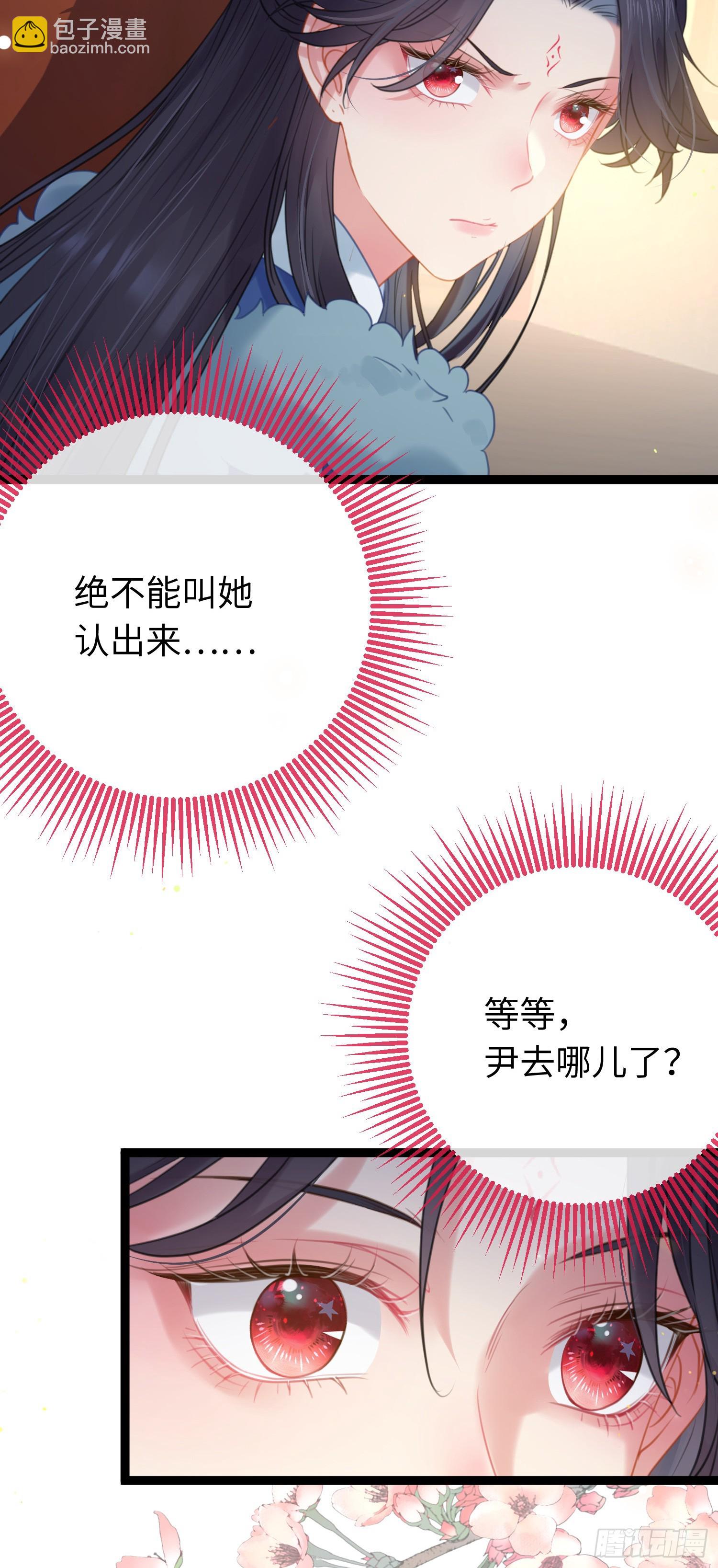 67 圣女抢男人-第68话