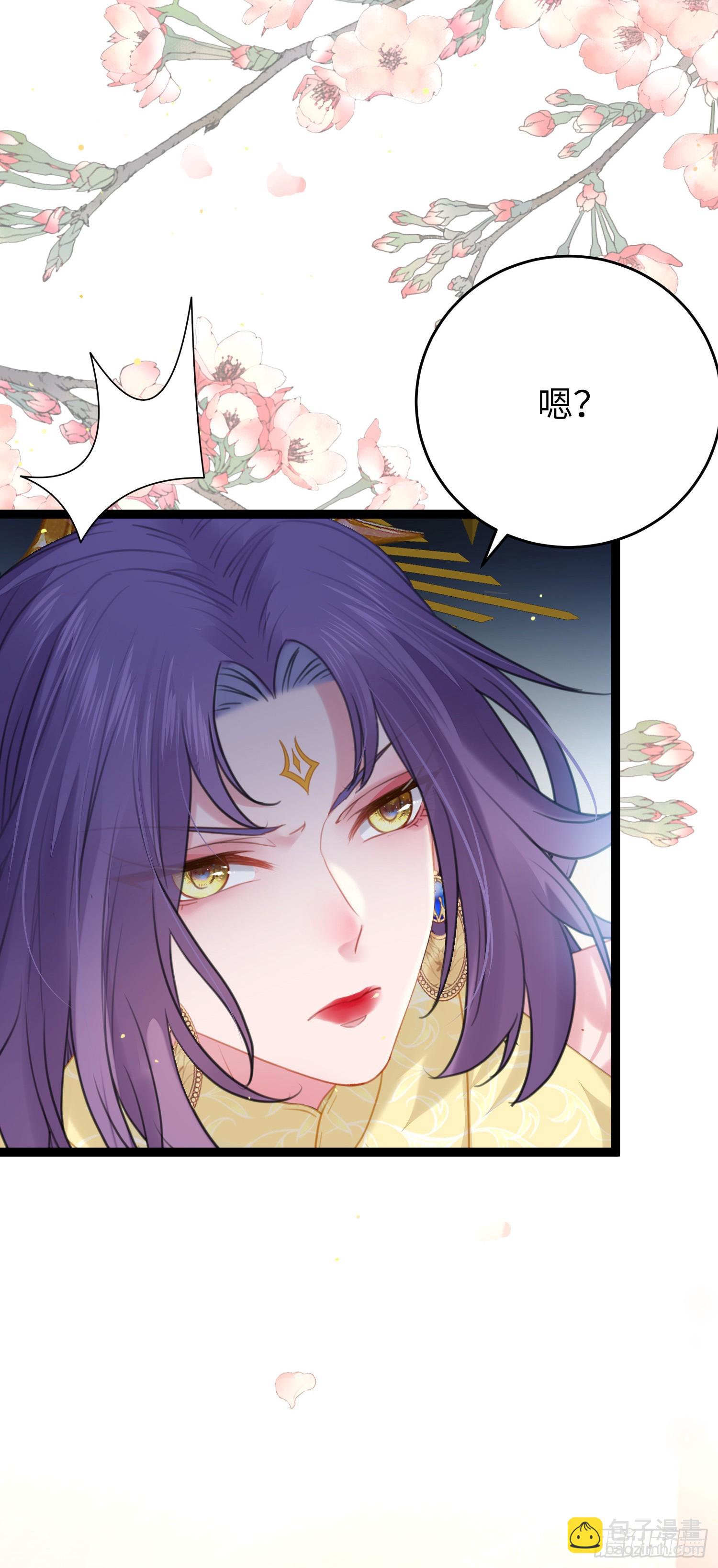 67 圣女抢男人-第68话