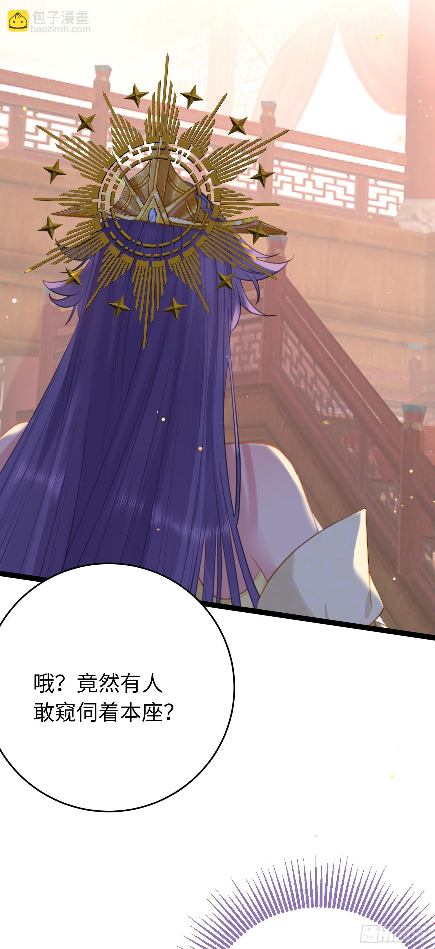 67 圣女抢男人-第68话