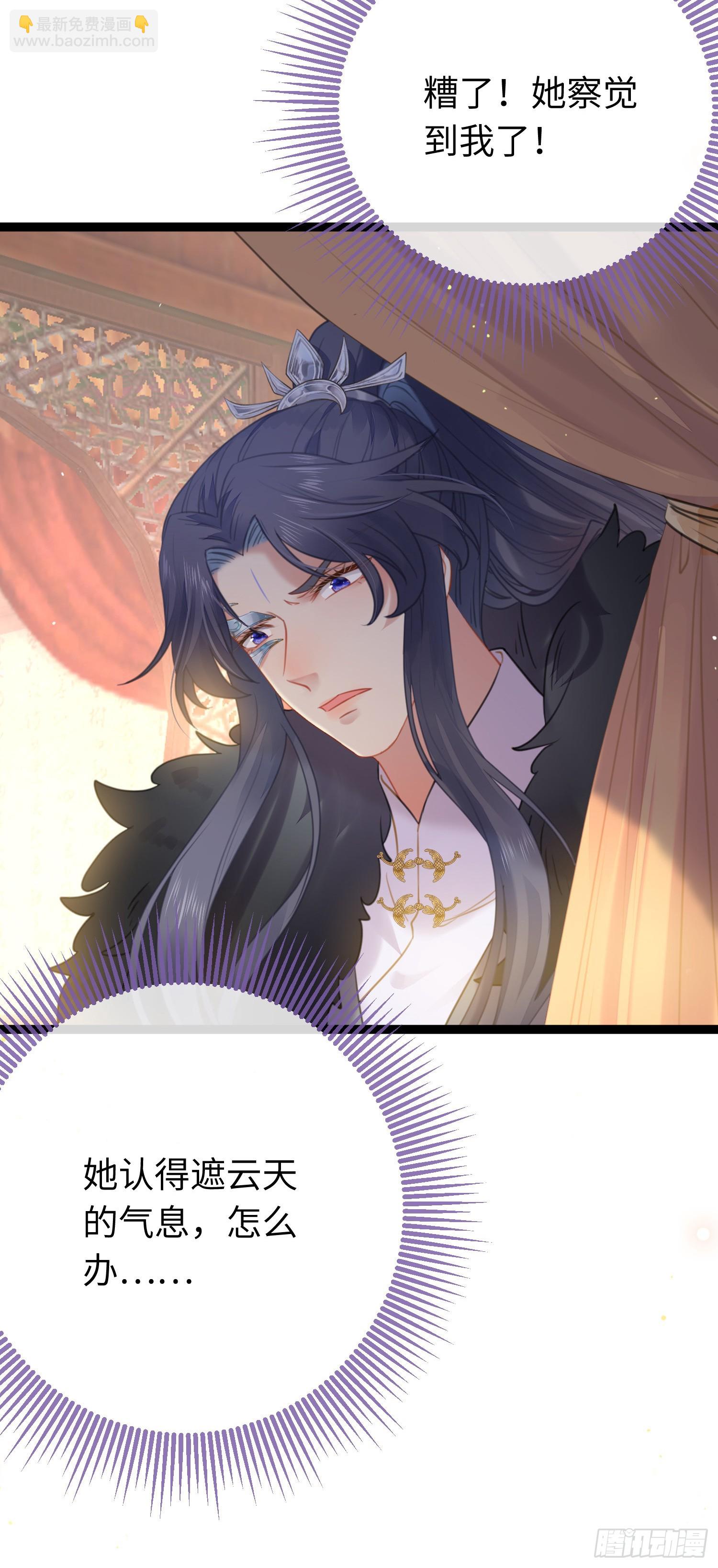 67 圣女抢男人-第68话