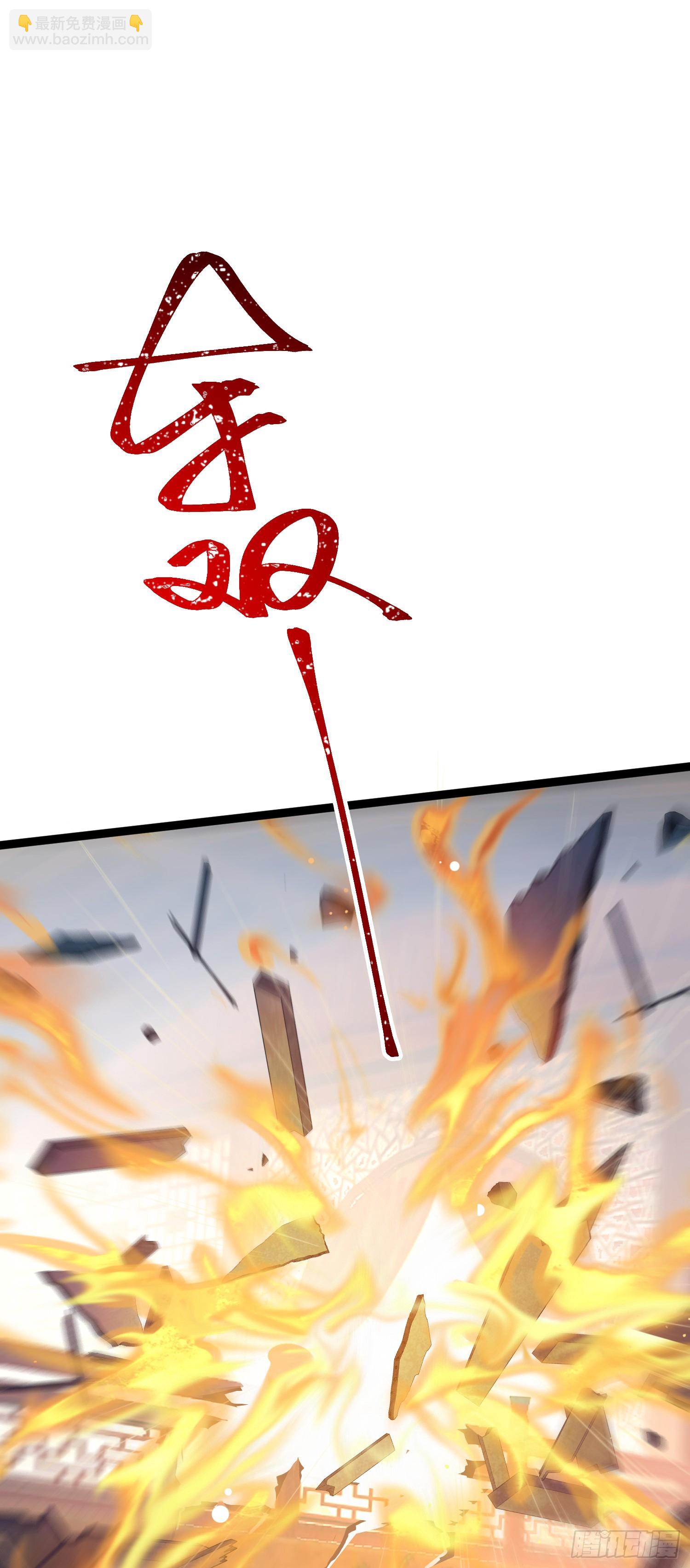 67 圣女抢男人-第68话