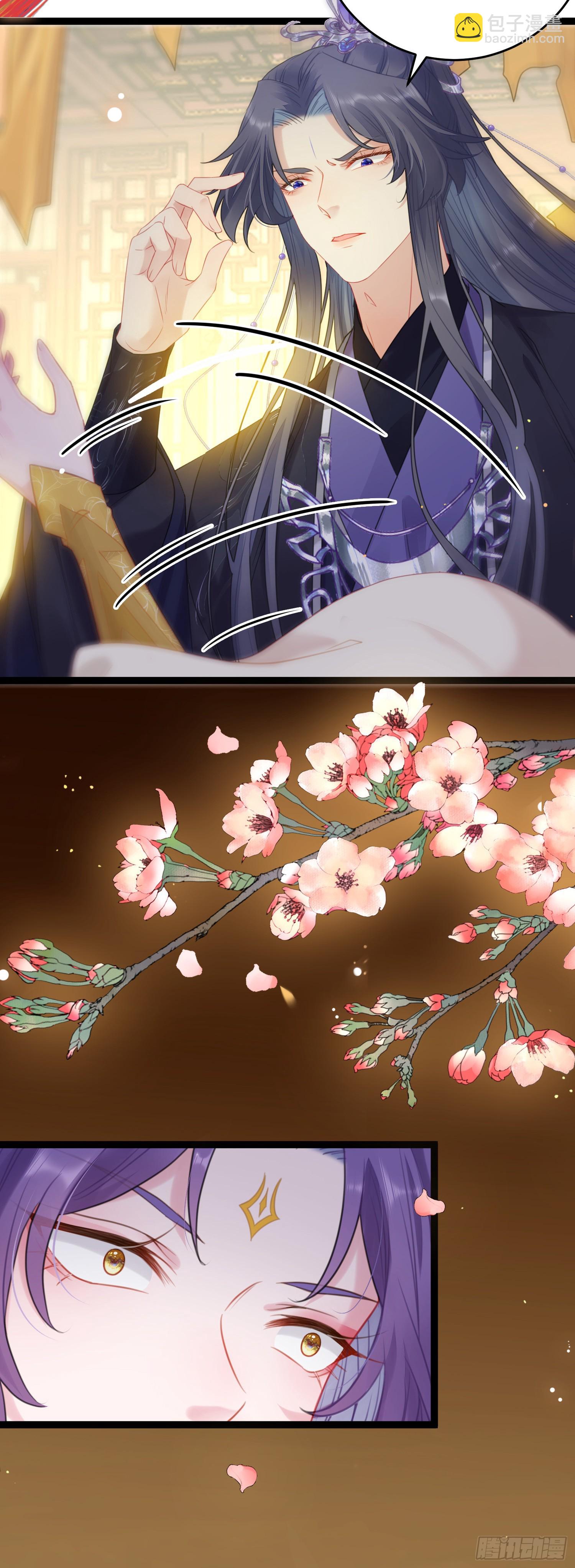 67 圣女抢男人-第68话