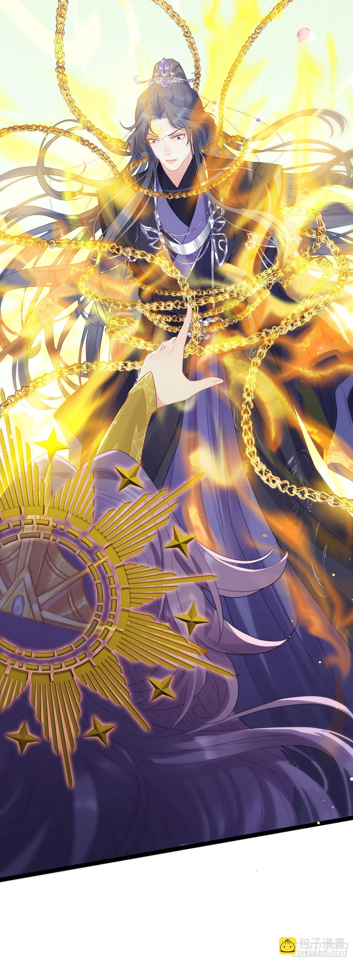 67 圣女抢男人-第68话