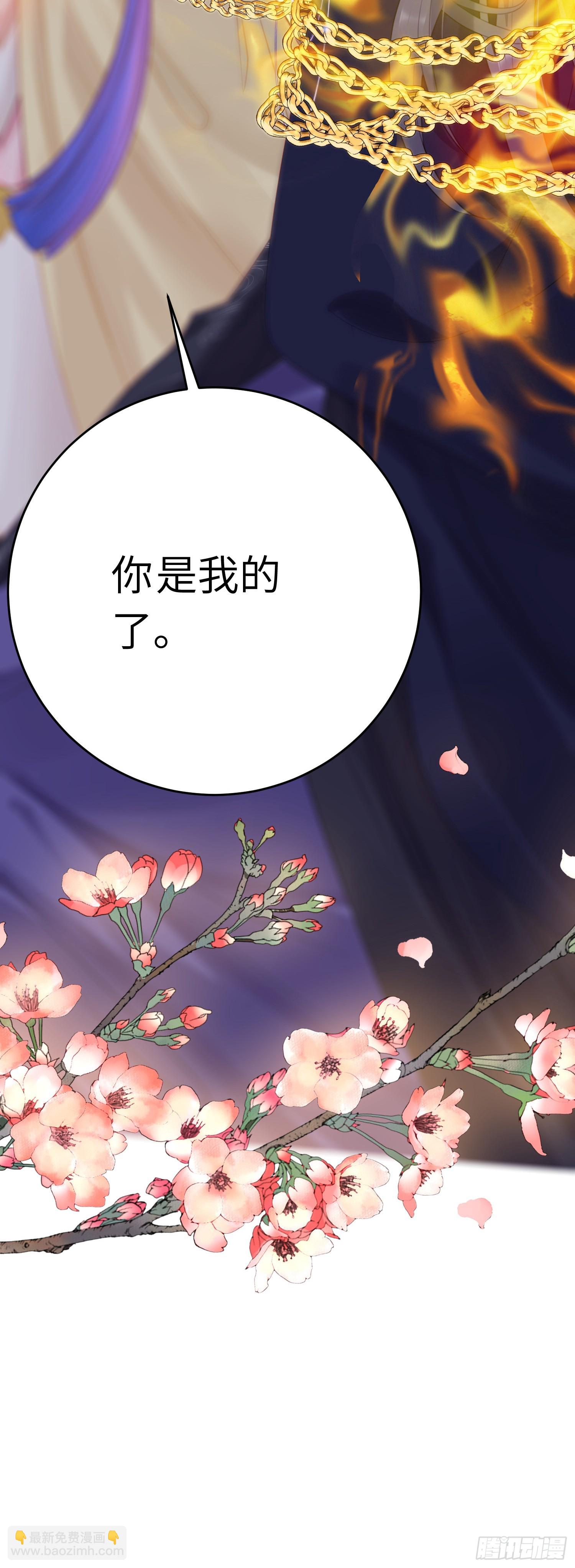 67 圣女抢男人-第68话