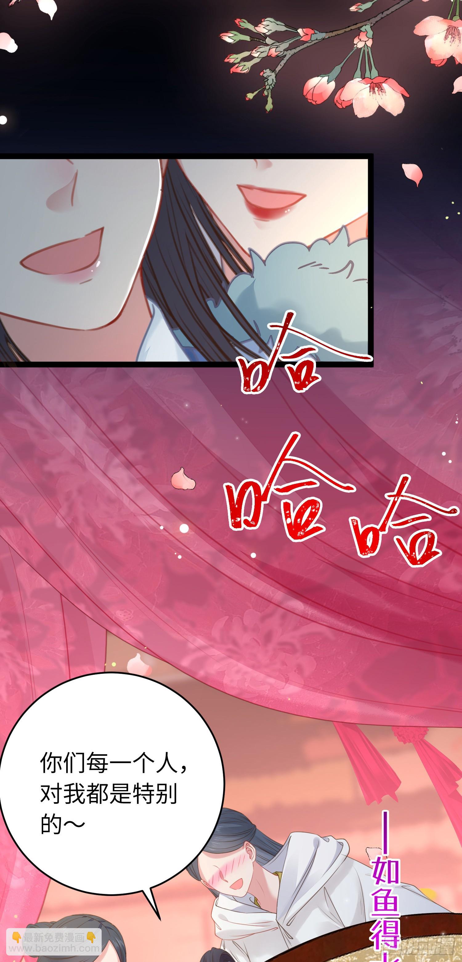 67 圣女抢男人-第68话