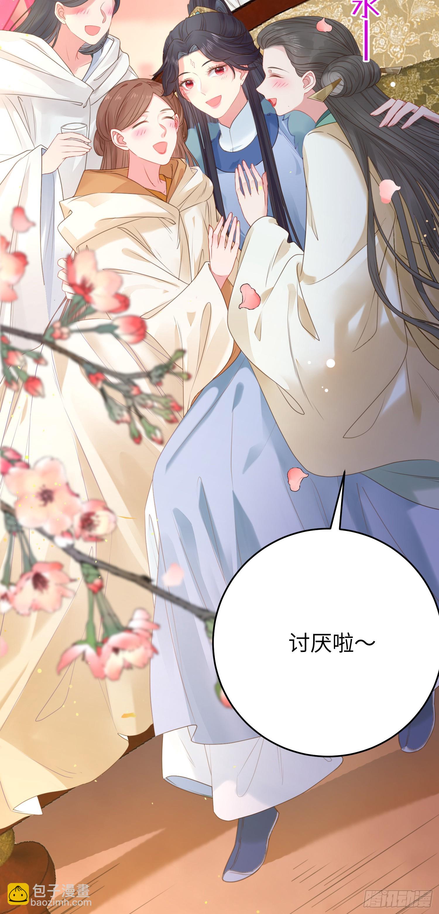 67 圣女抢男人-第68话