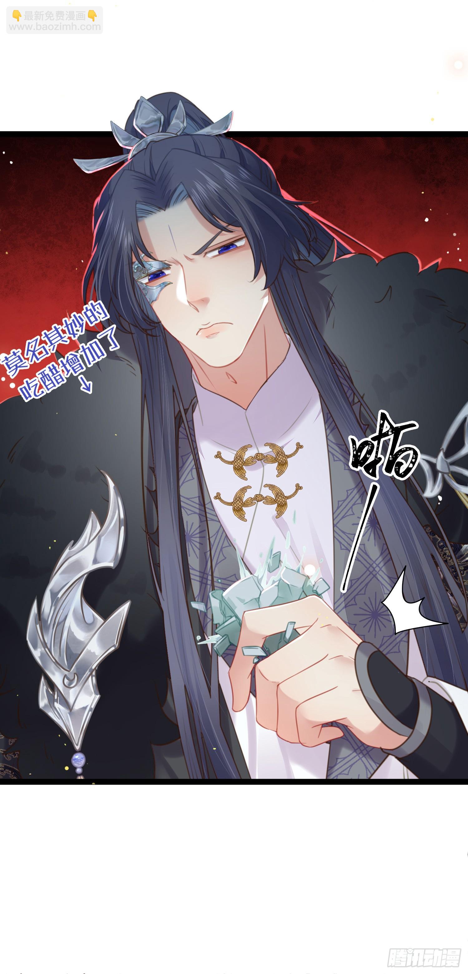 67 圣女抢男人-第68话