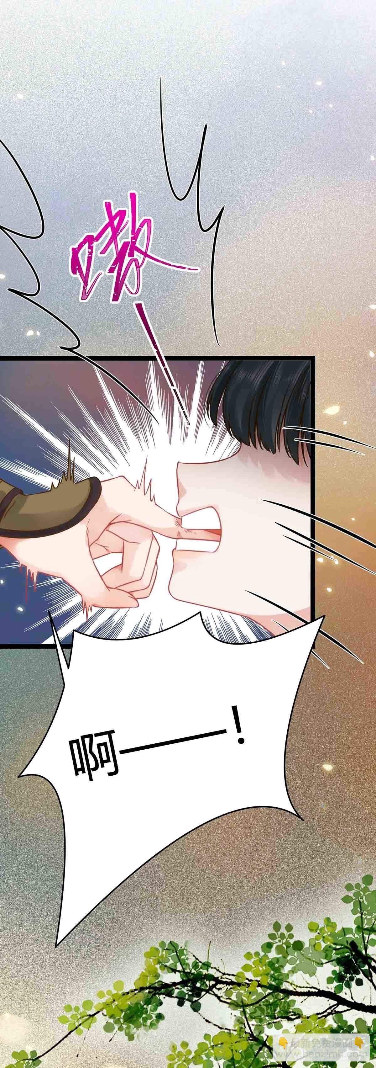 07 听说他喜欢师尊-第8话