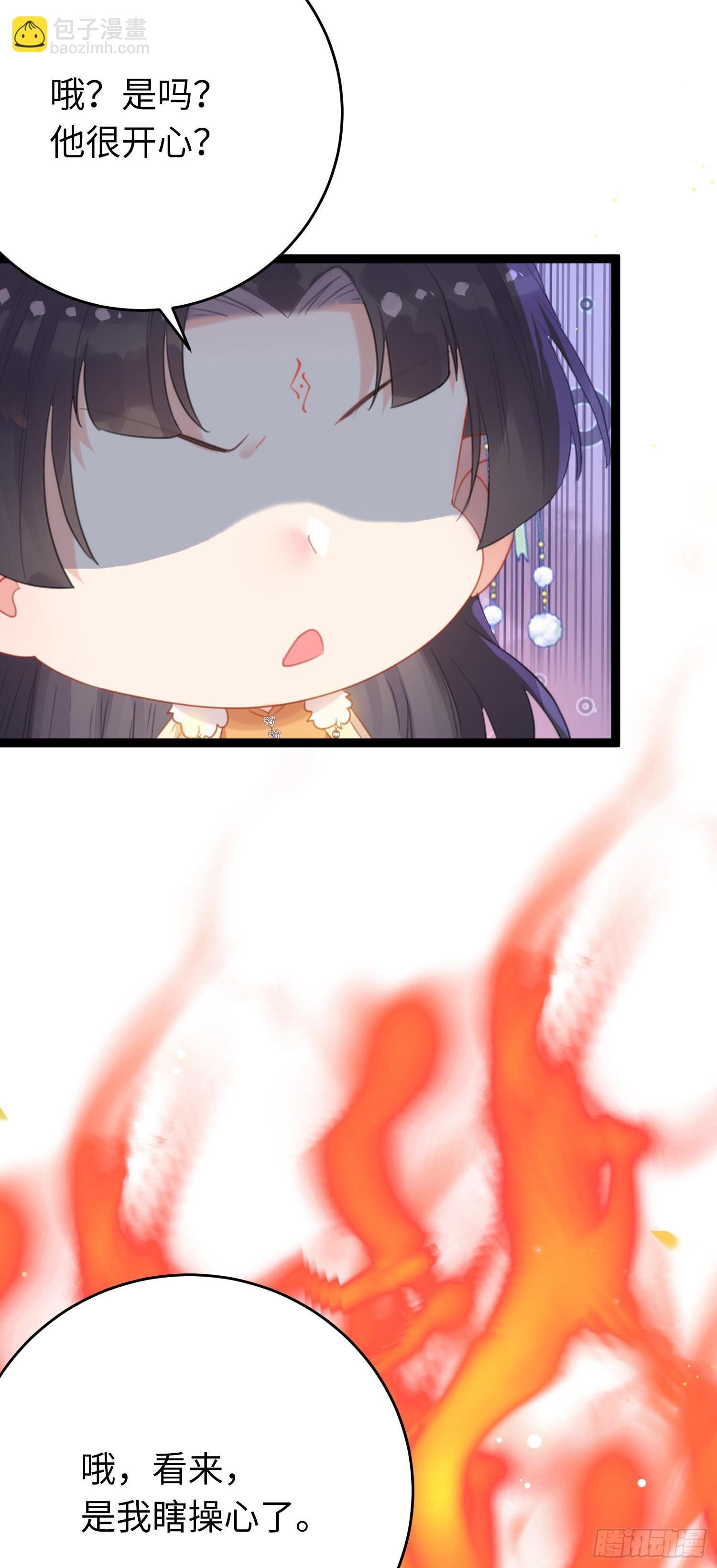 69 她心里有没有我？-第70话