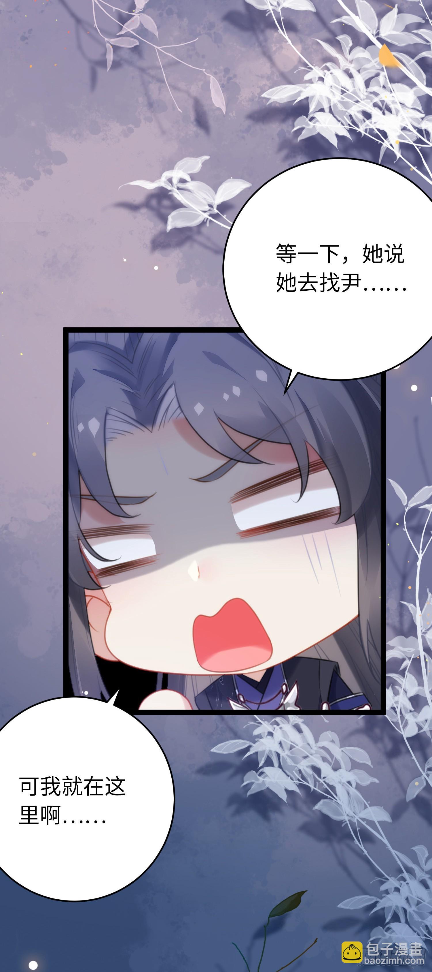 69 她心里有没有我？-第70话