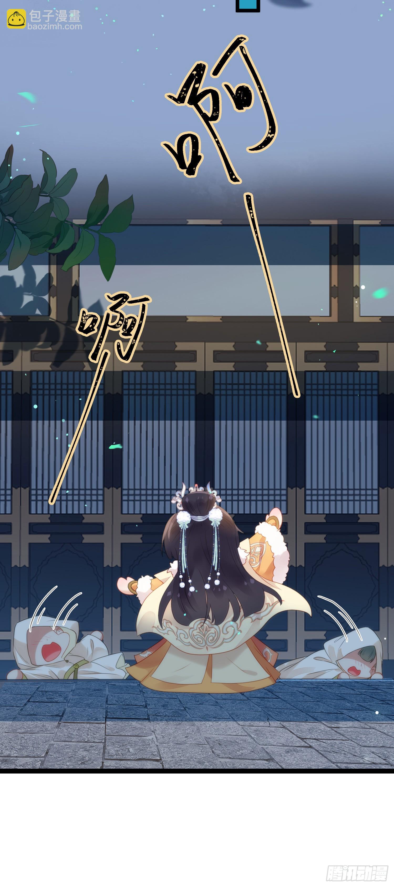 69 她心里有没有我？-第70话