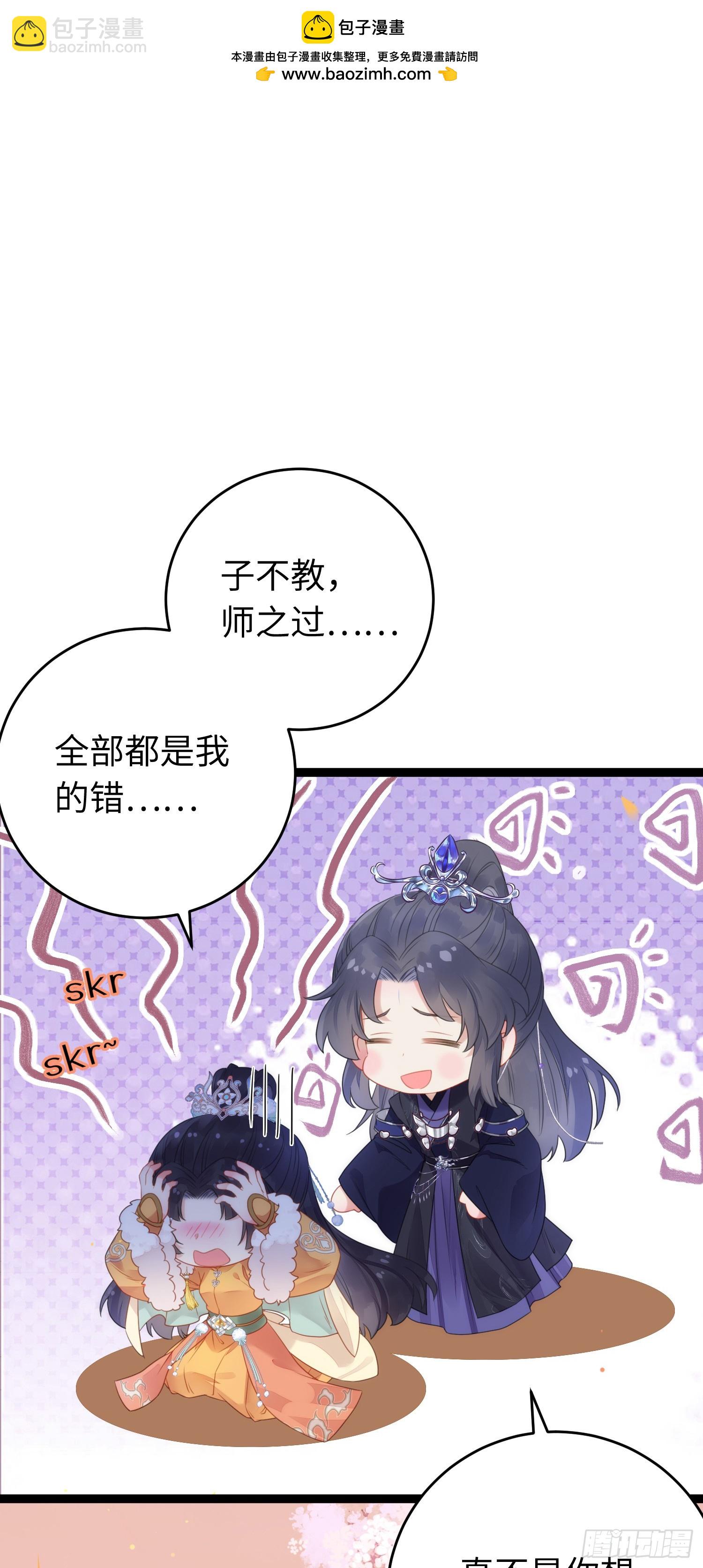 69 她心里有没有我？-第70话