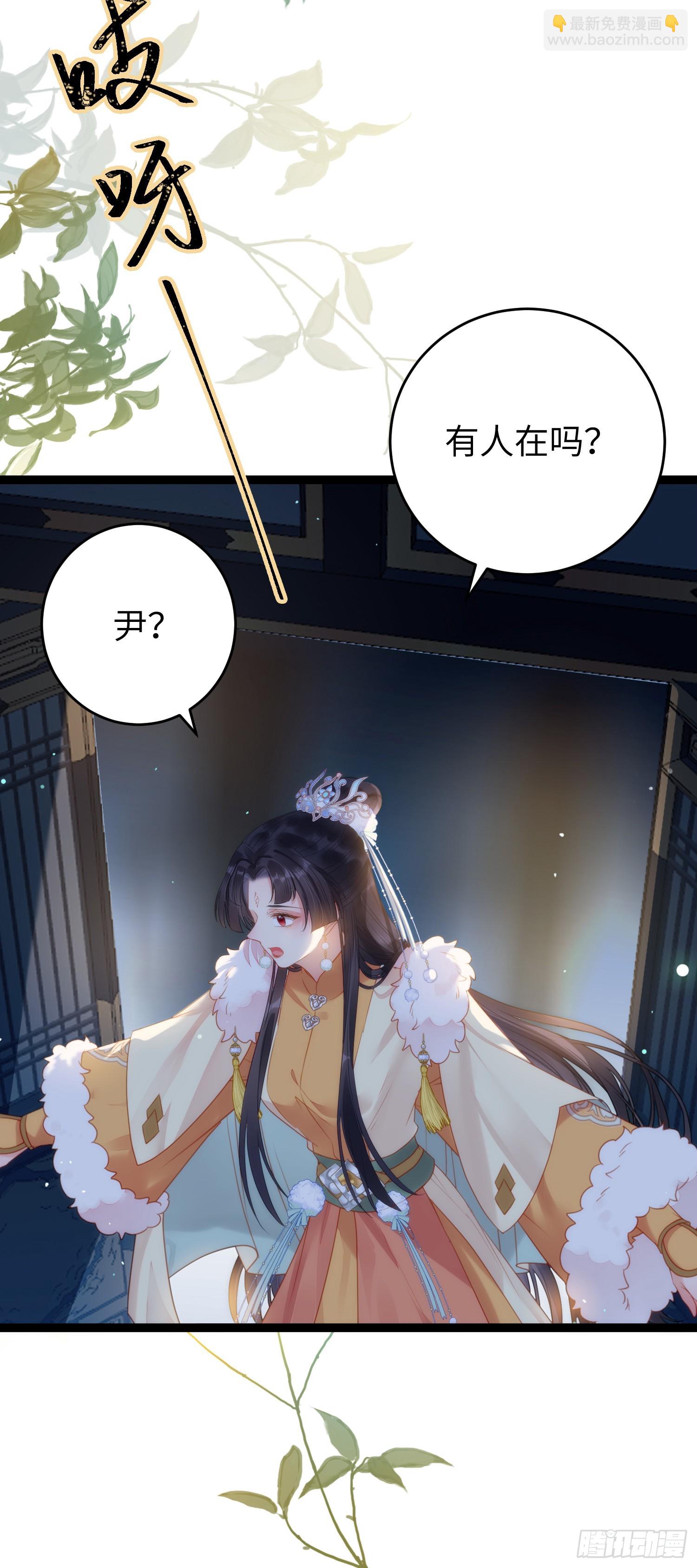 69 她心里有没有我？-第70话