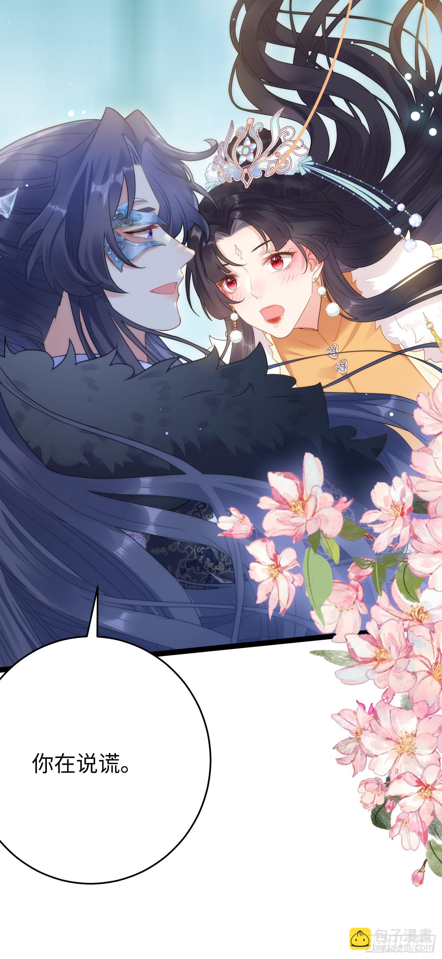 69 她心里有没有我？-第70话