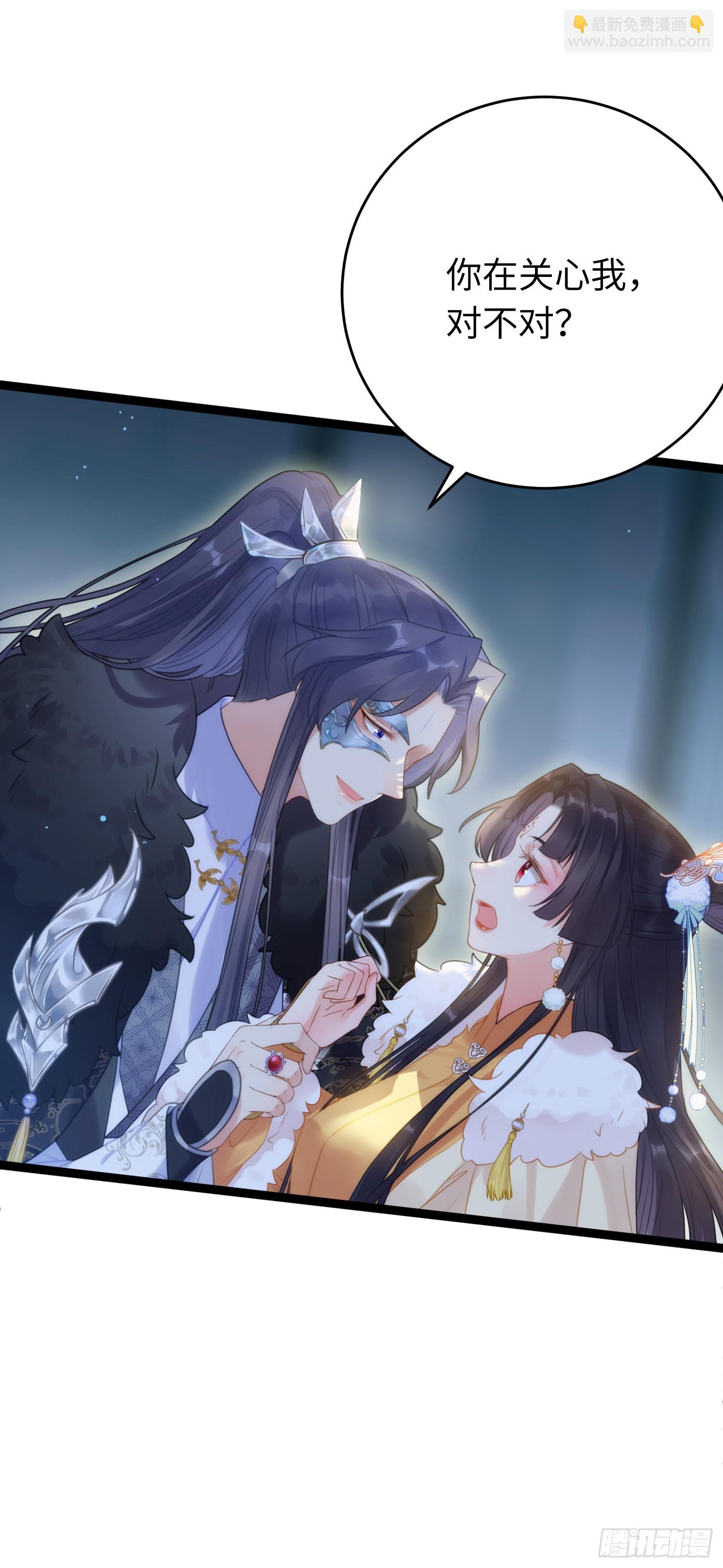 69 她心里有没有我？-第70话