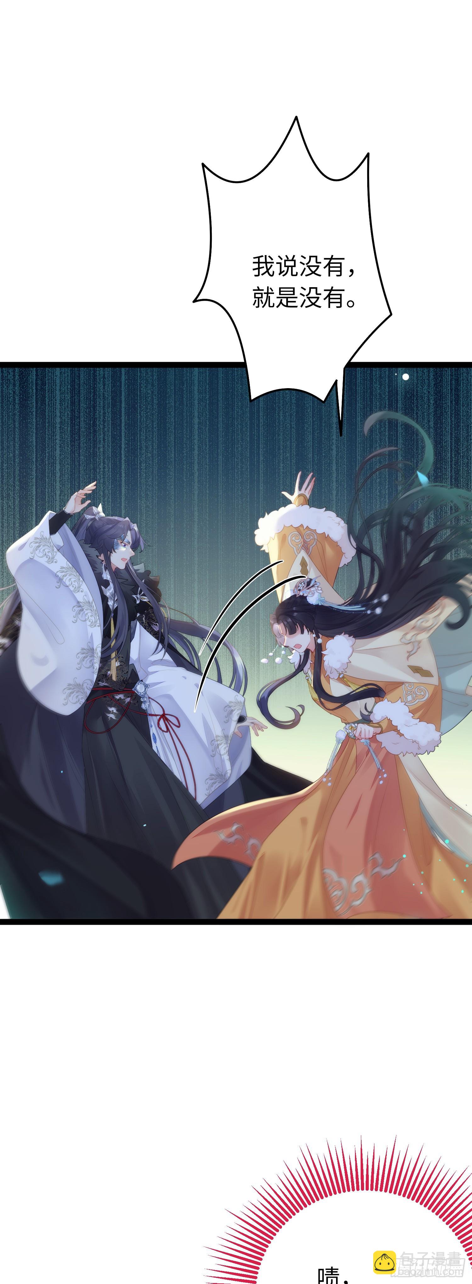 69 她心里有没有我？-第70话