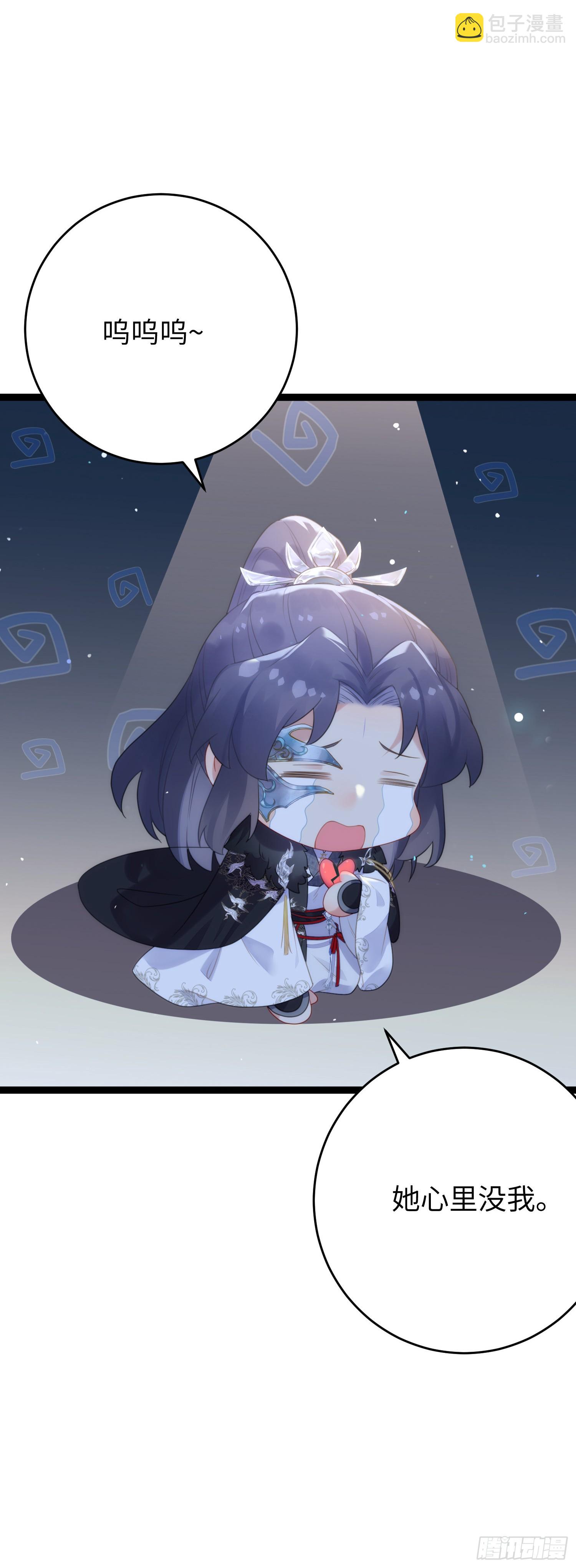 69 她心里有没有我？-第70话