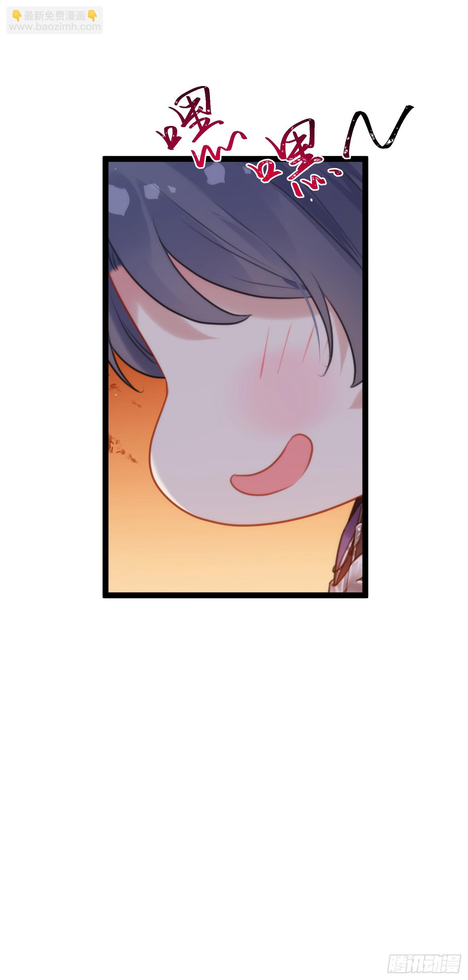 69 她心里有没有我？-第70话