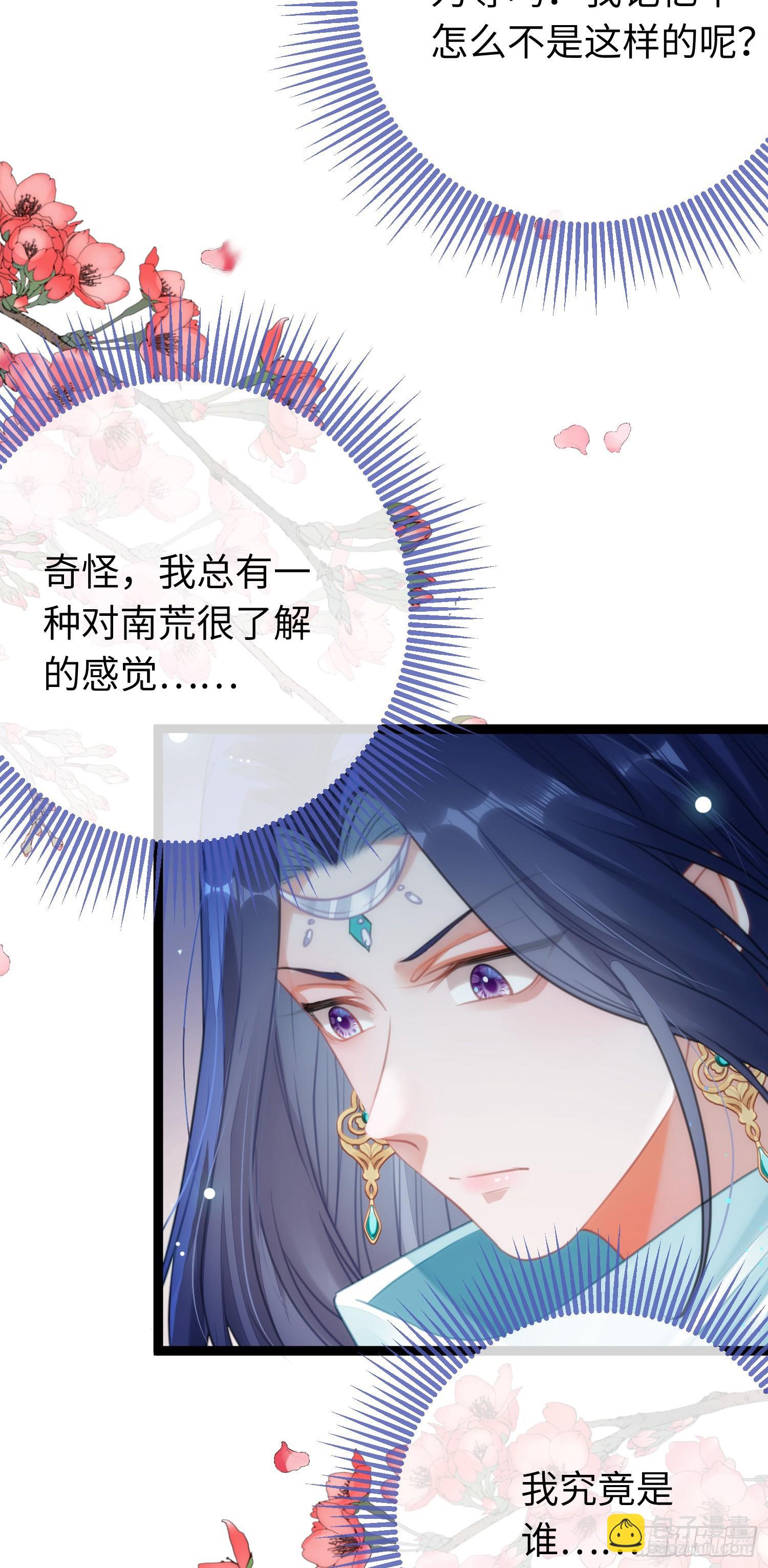 71 想见你-第72话