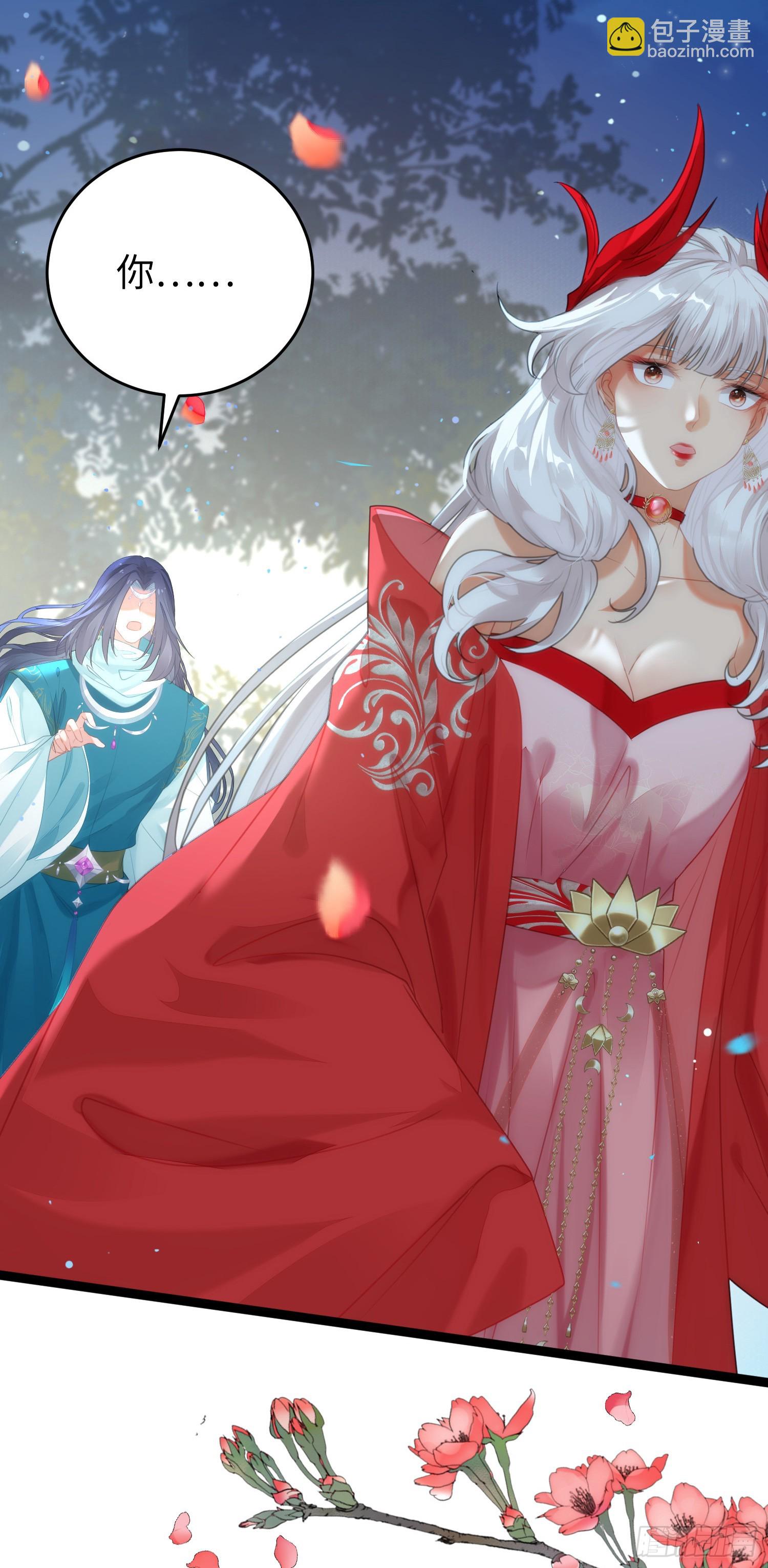 71 想见你-第72话