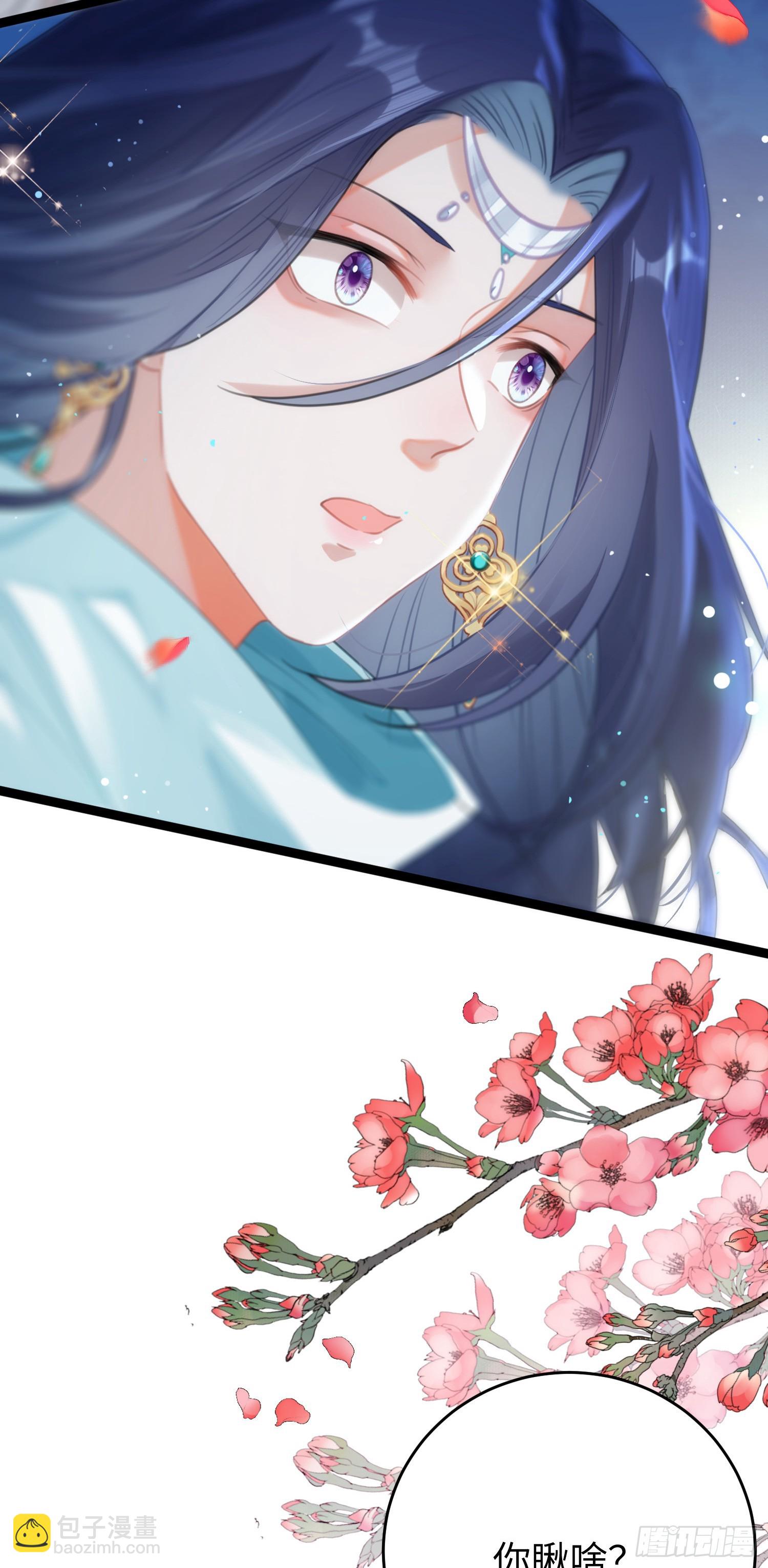 71 想见你-第72话