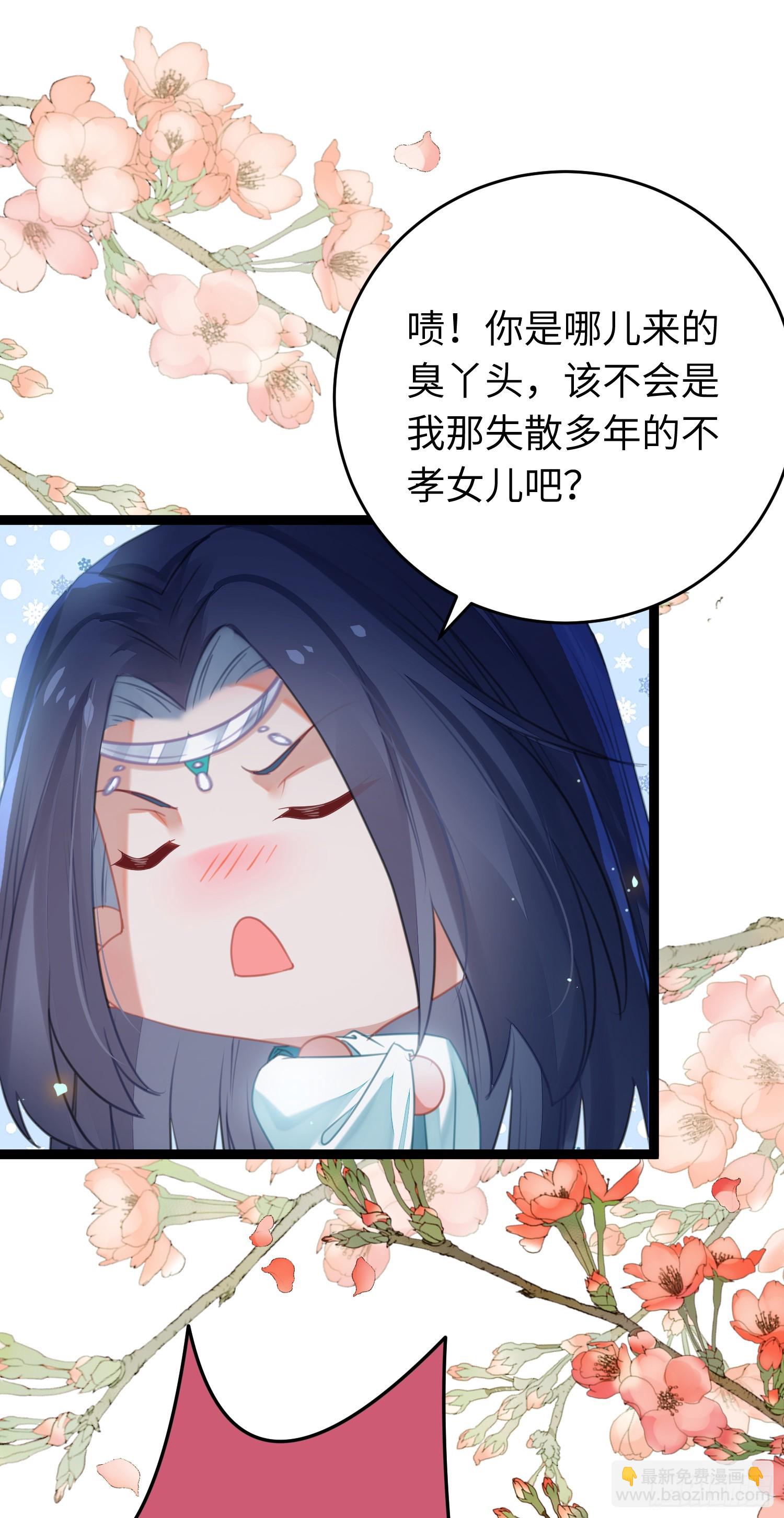 71 想见你-第72话