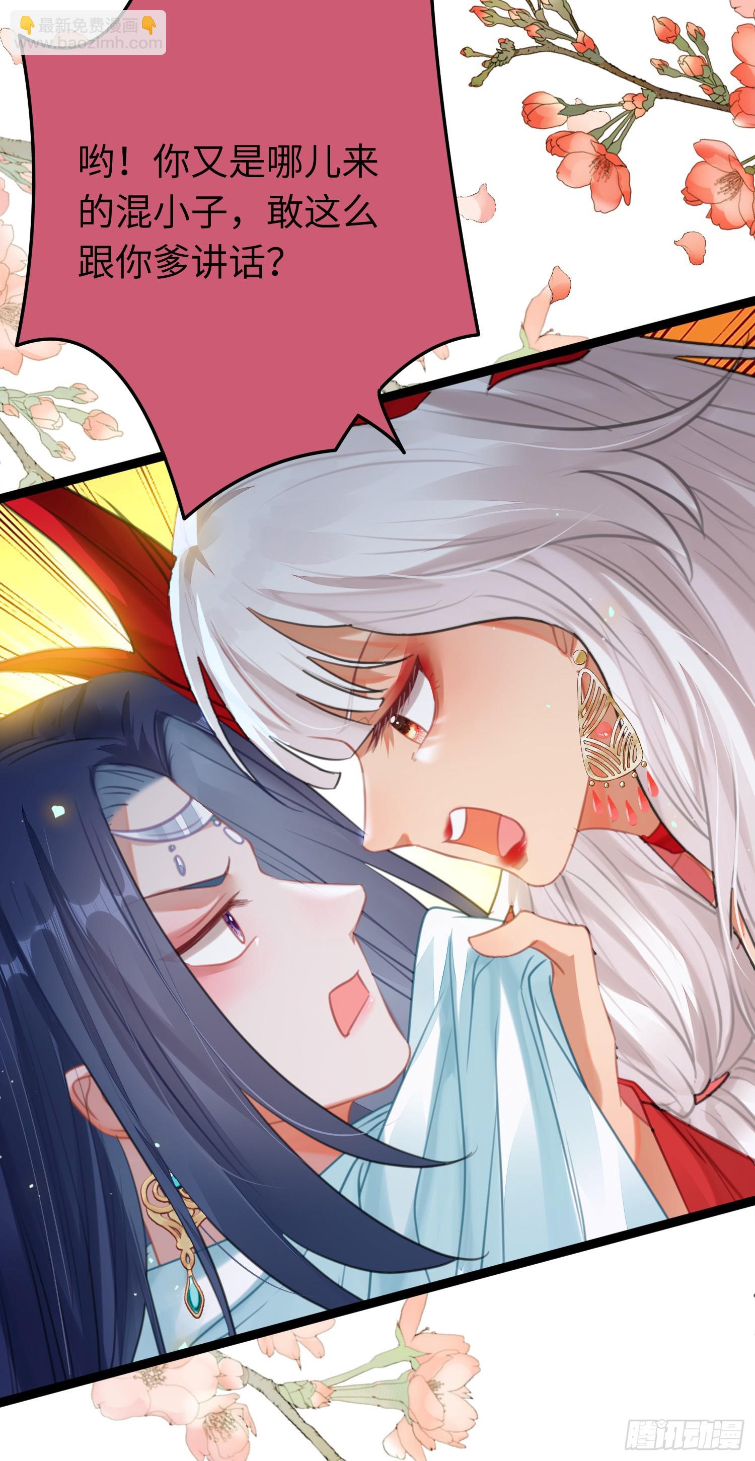 71 想见你-第72话