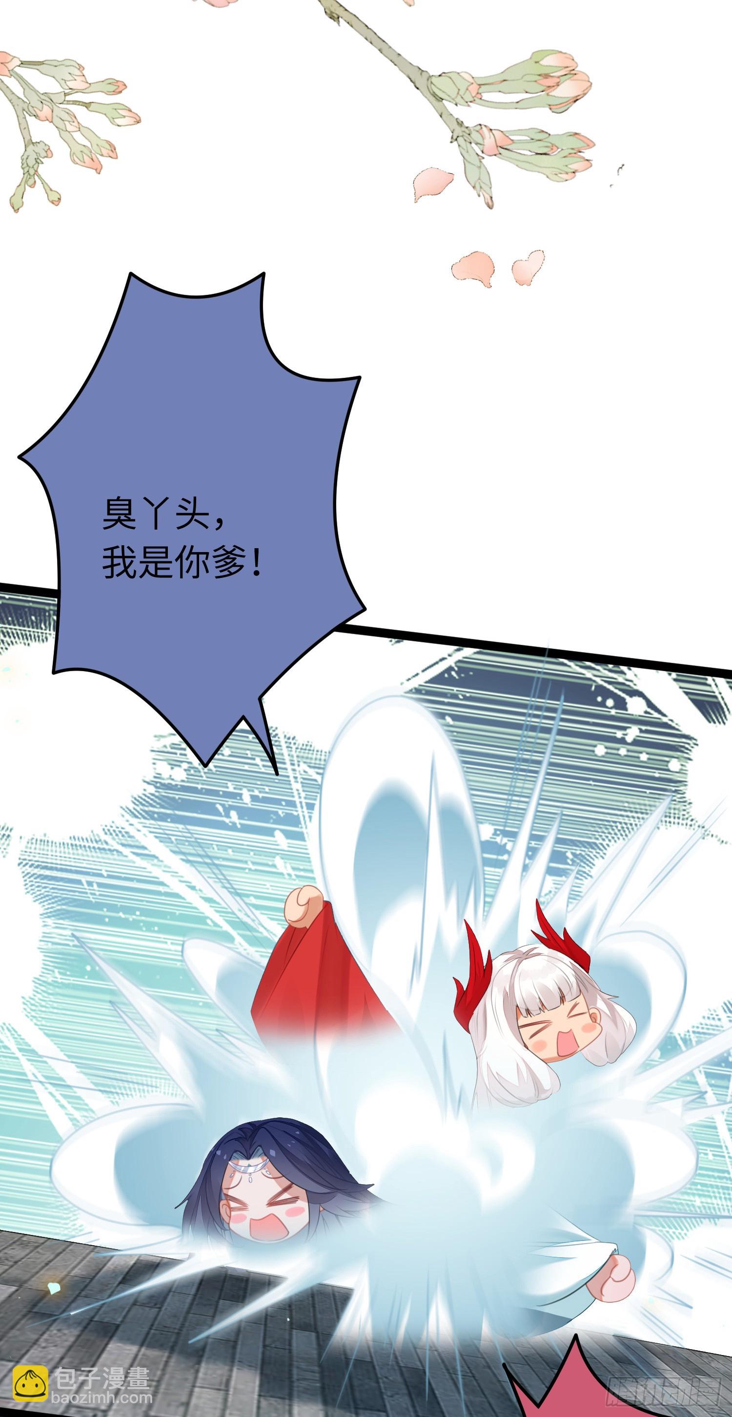 71 想见你-第72话