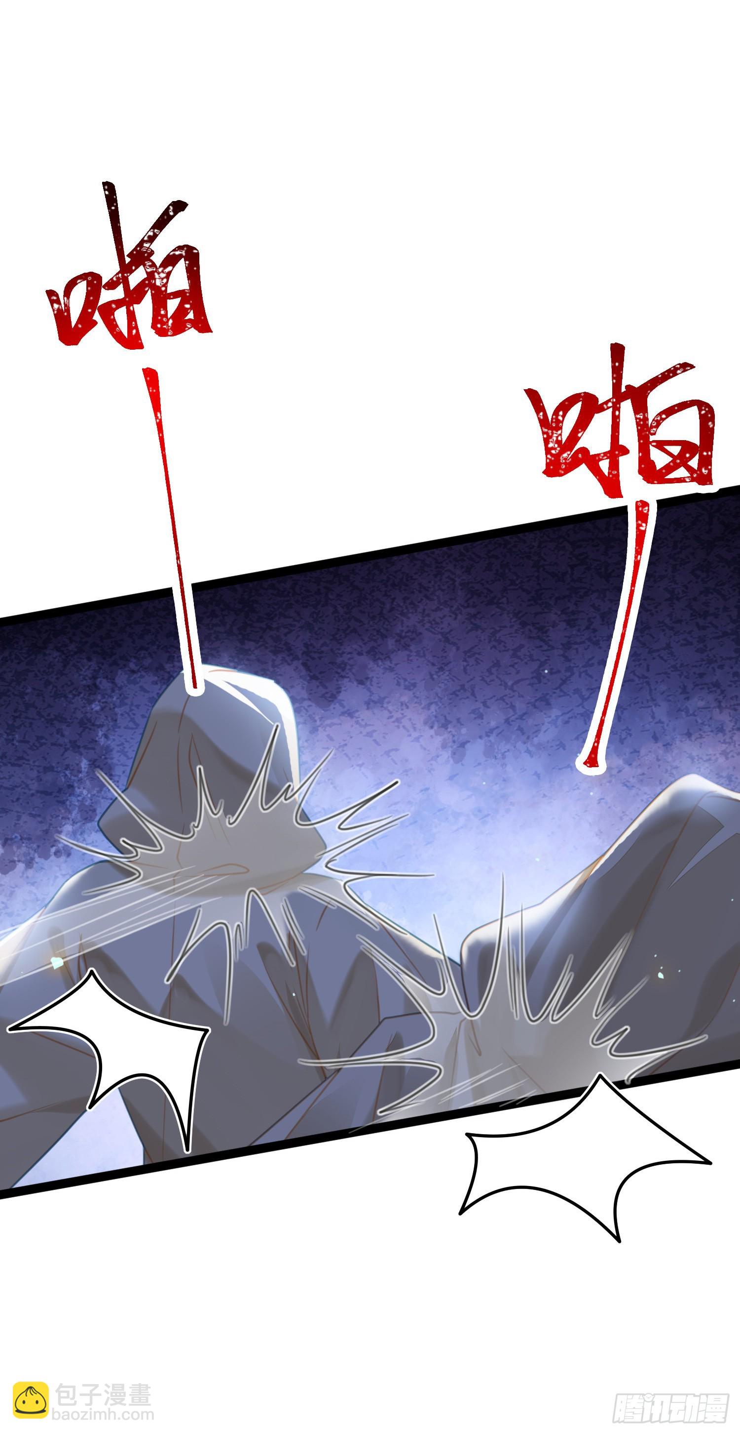 71 想见你-第72话