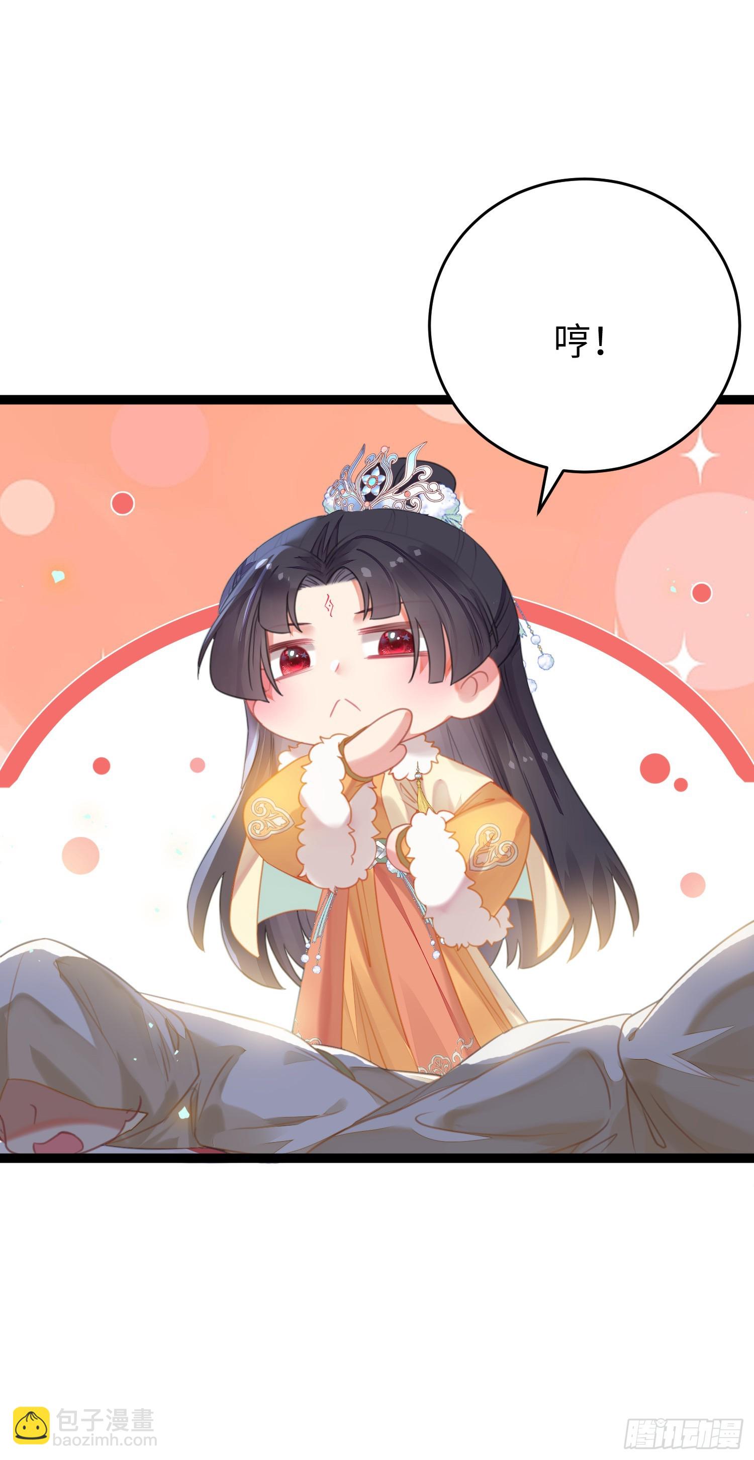 71 想见你-第72话