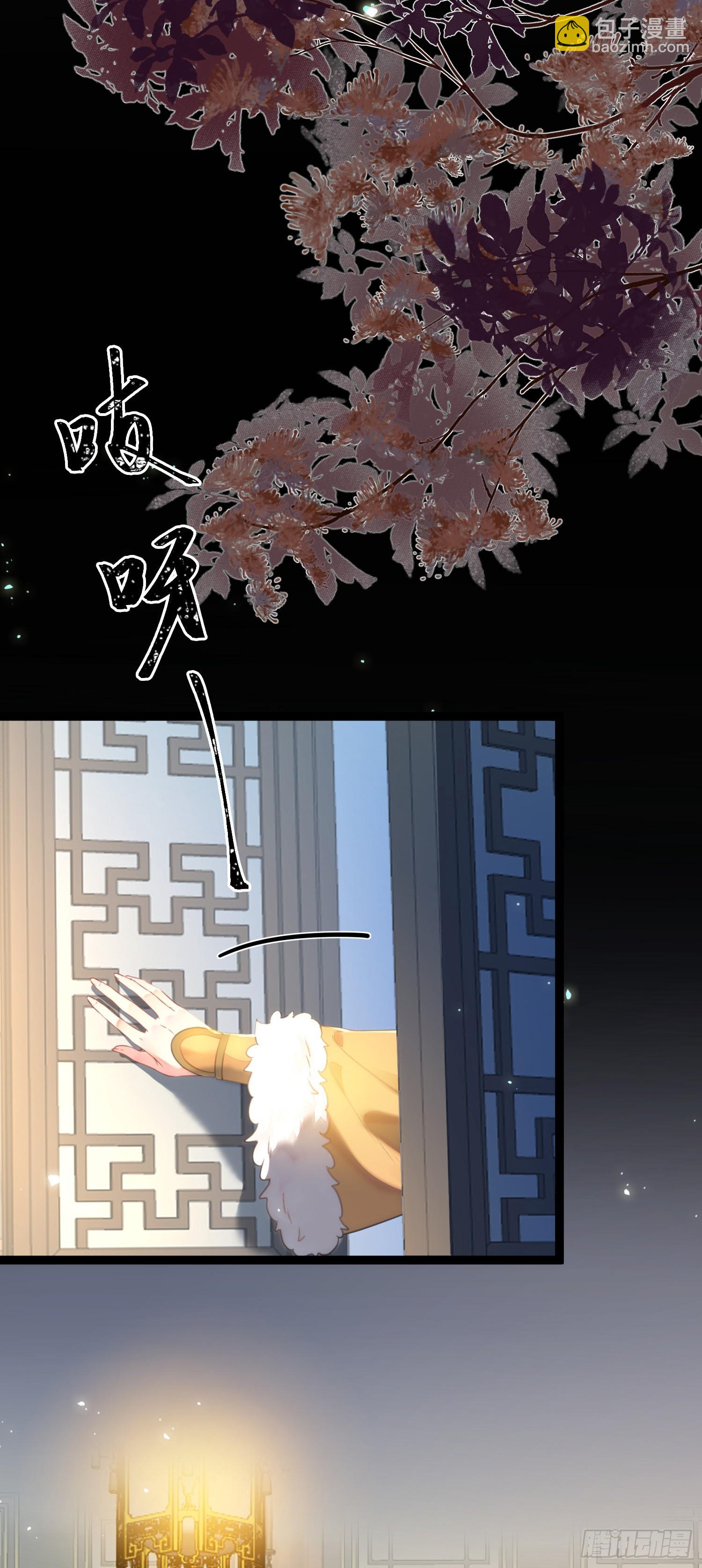 71 想见你-第72话