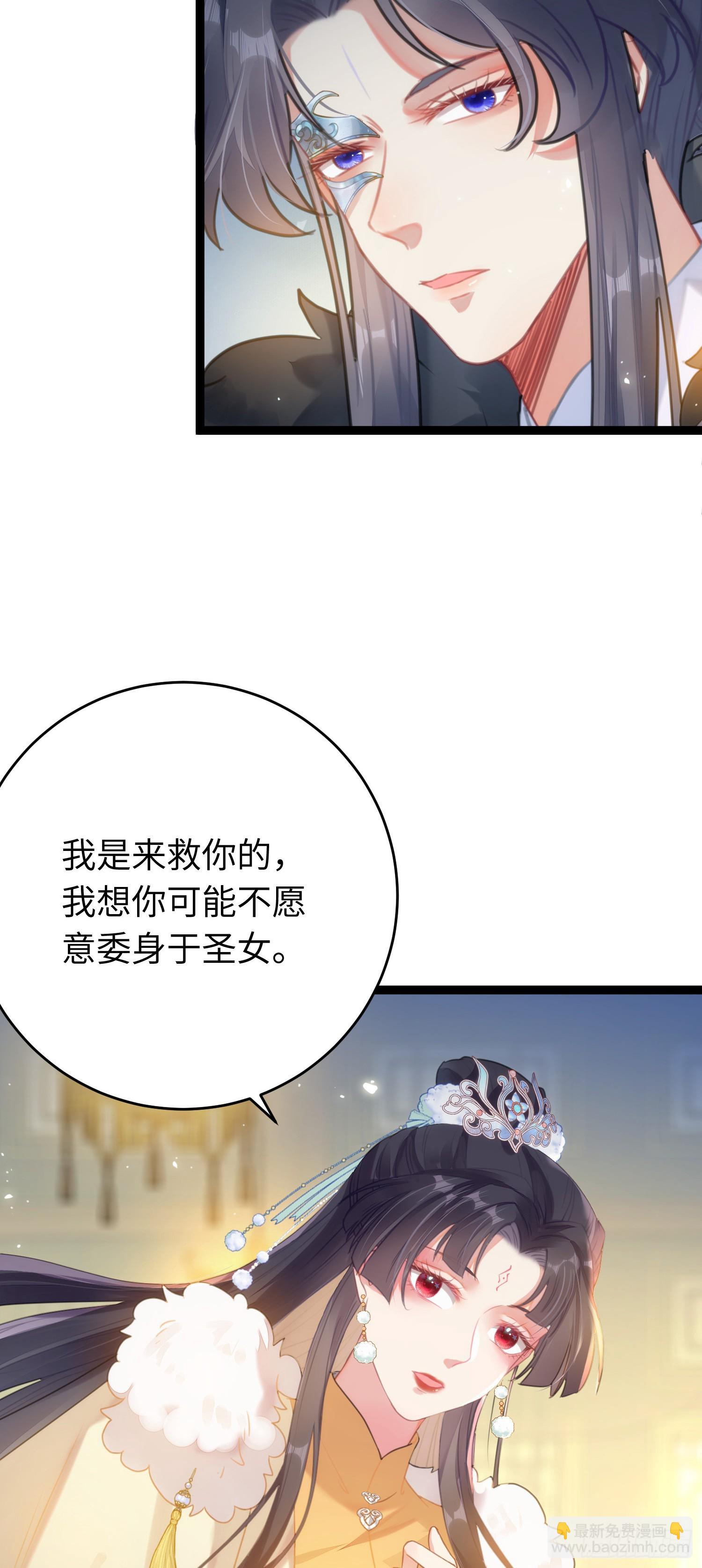 71 想见你-第72话