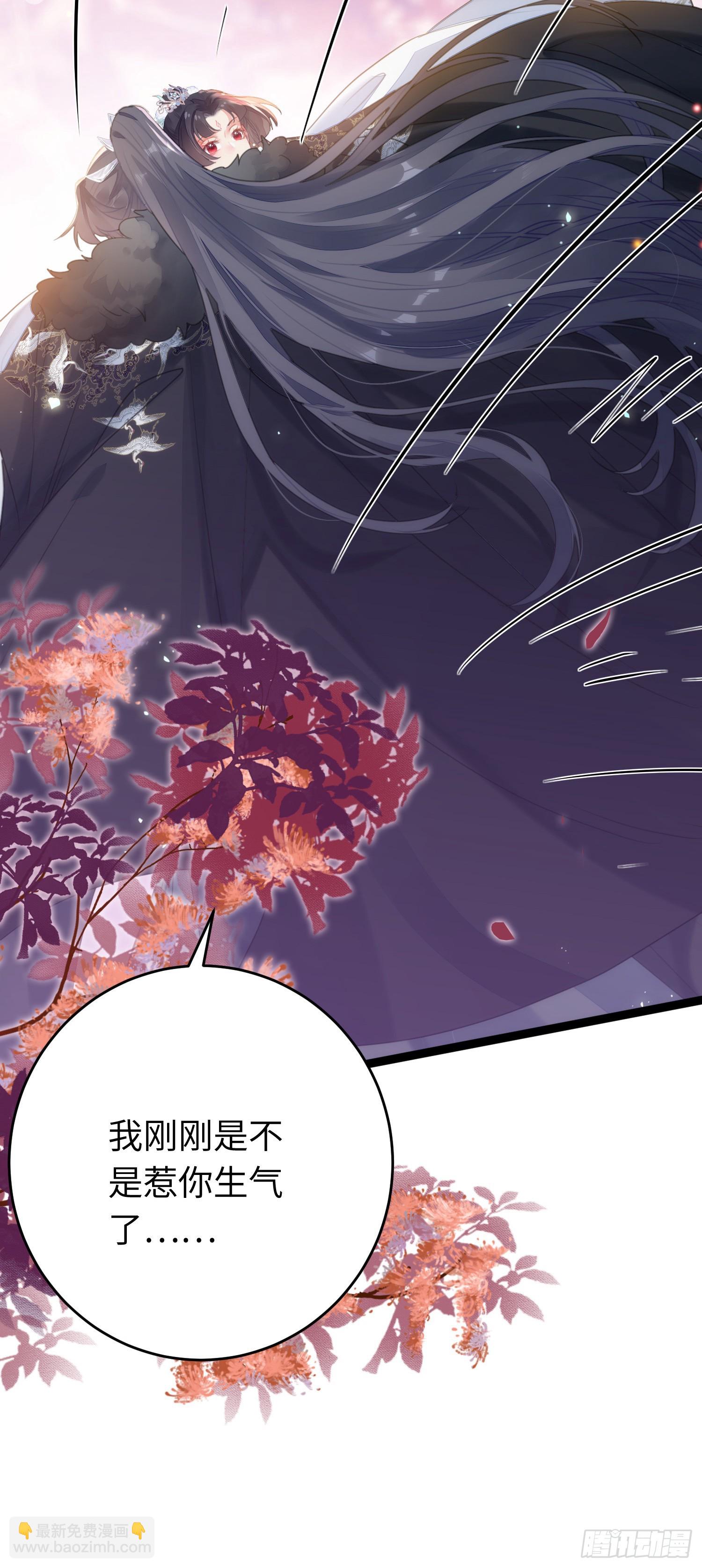 71 想见你-第72话