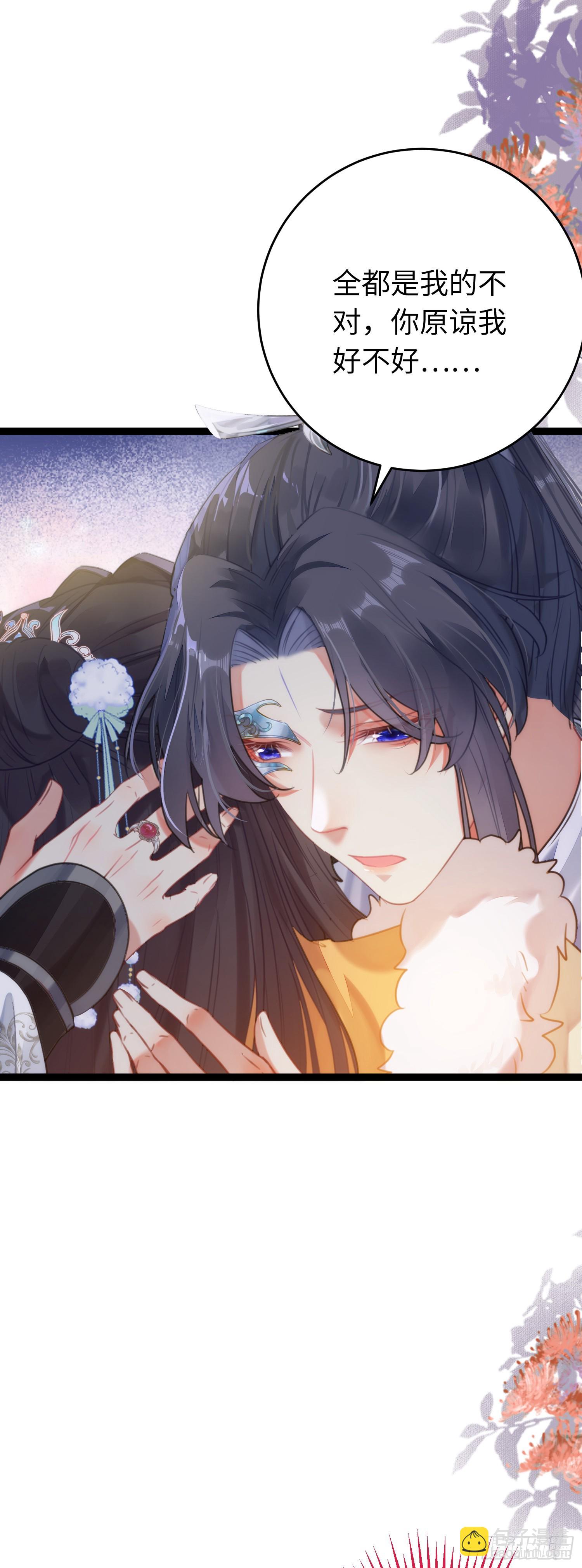 71 想见你-第72话