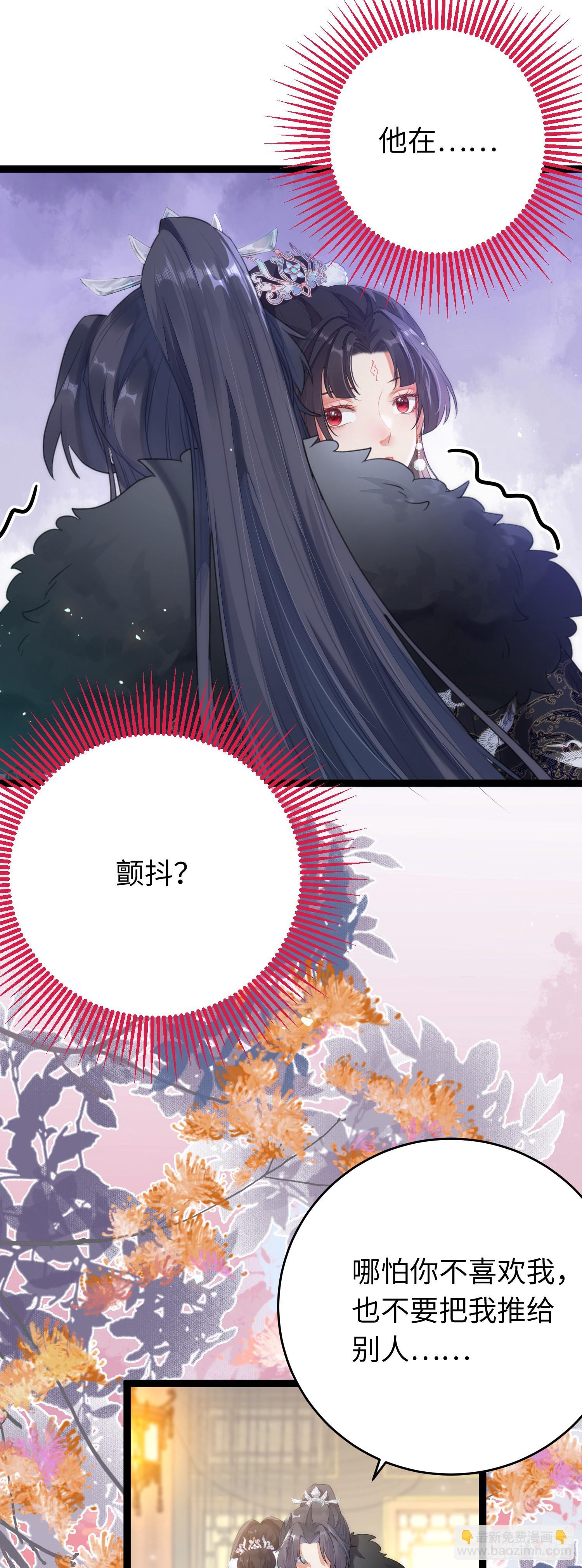 71 想见你-第72话