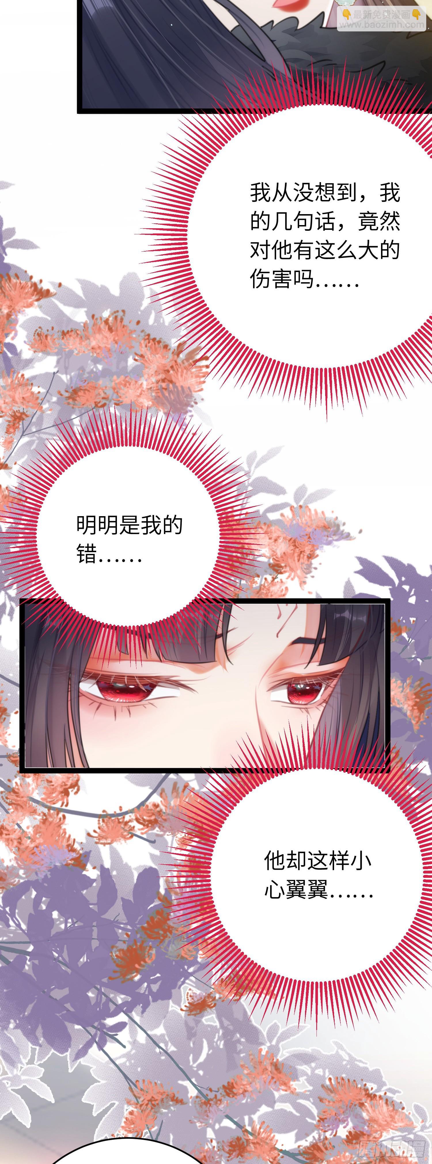 71 想见你-第72话