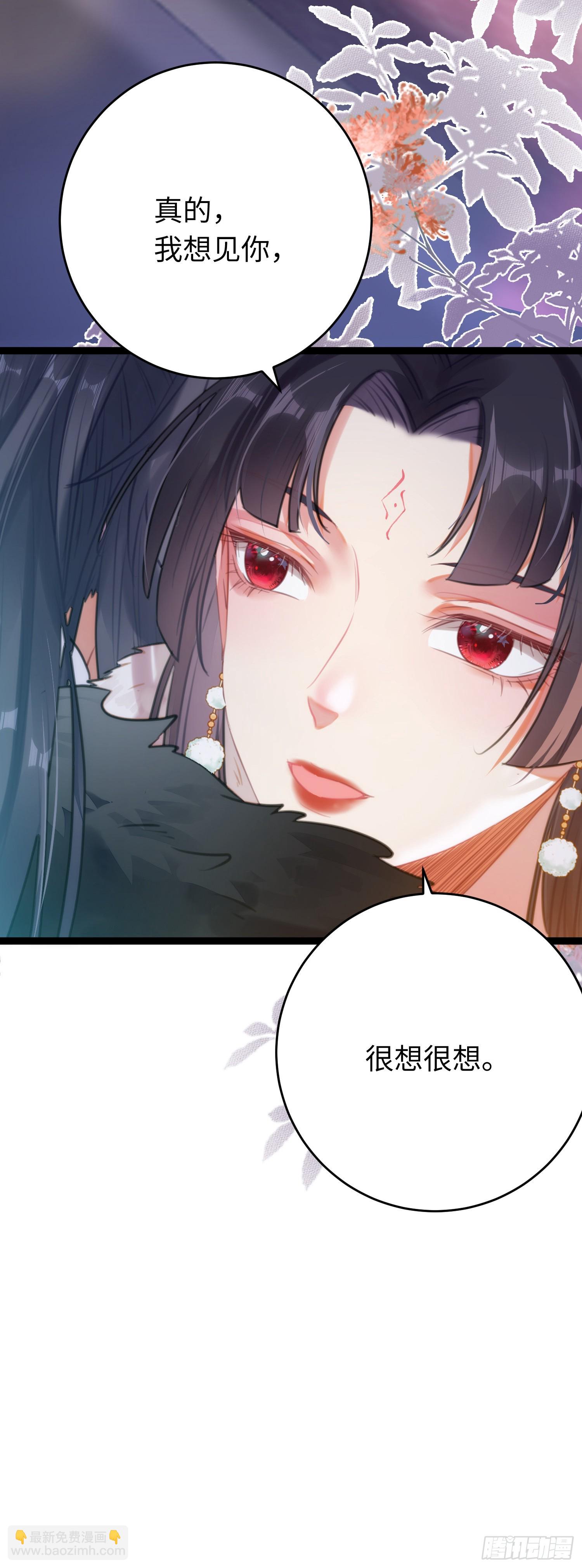 71 想见你-第72话