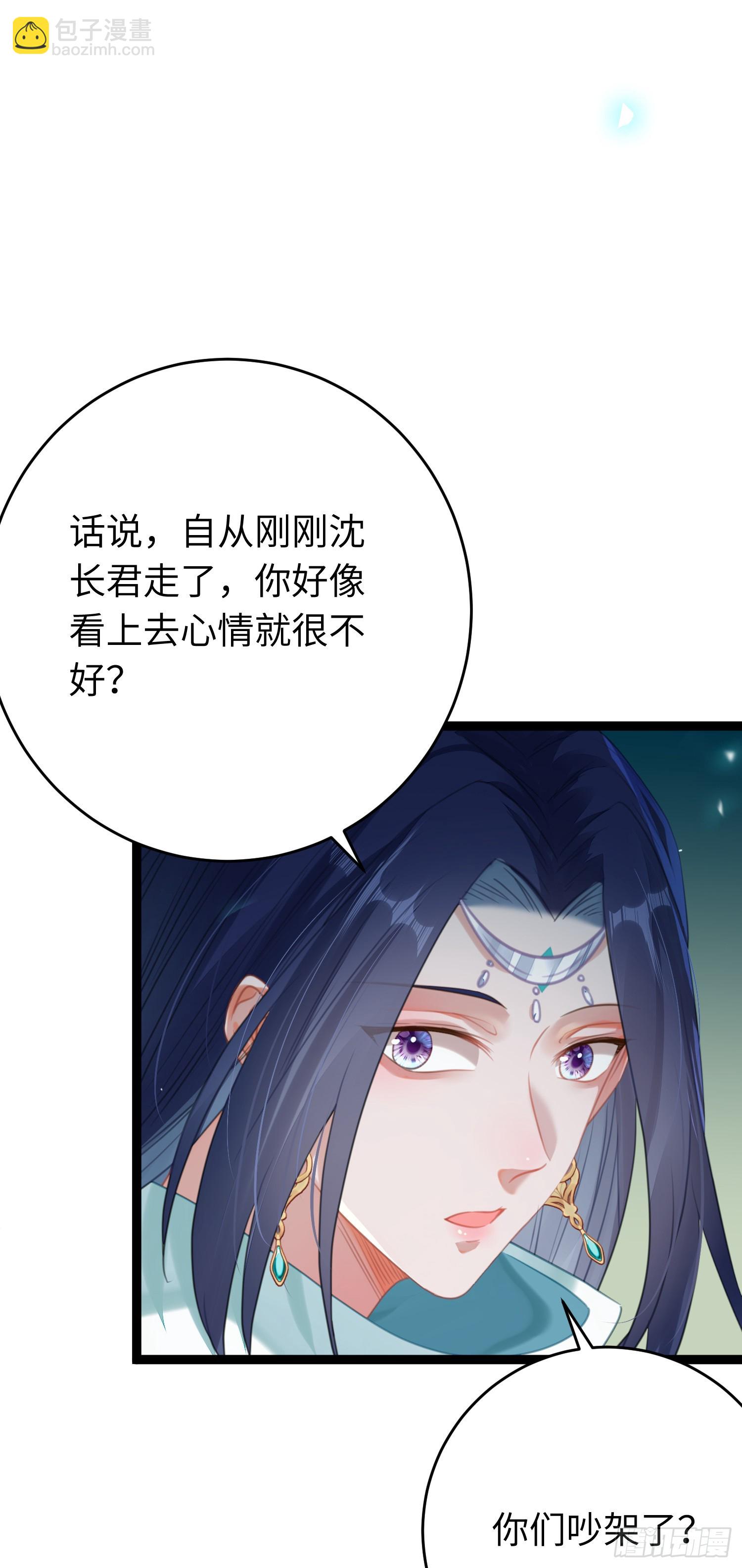 71 想见你-第72话