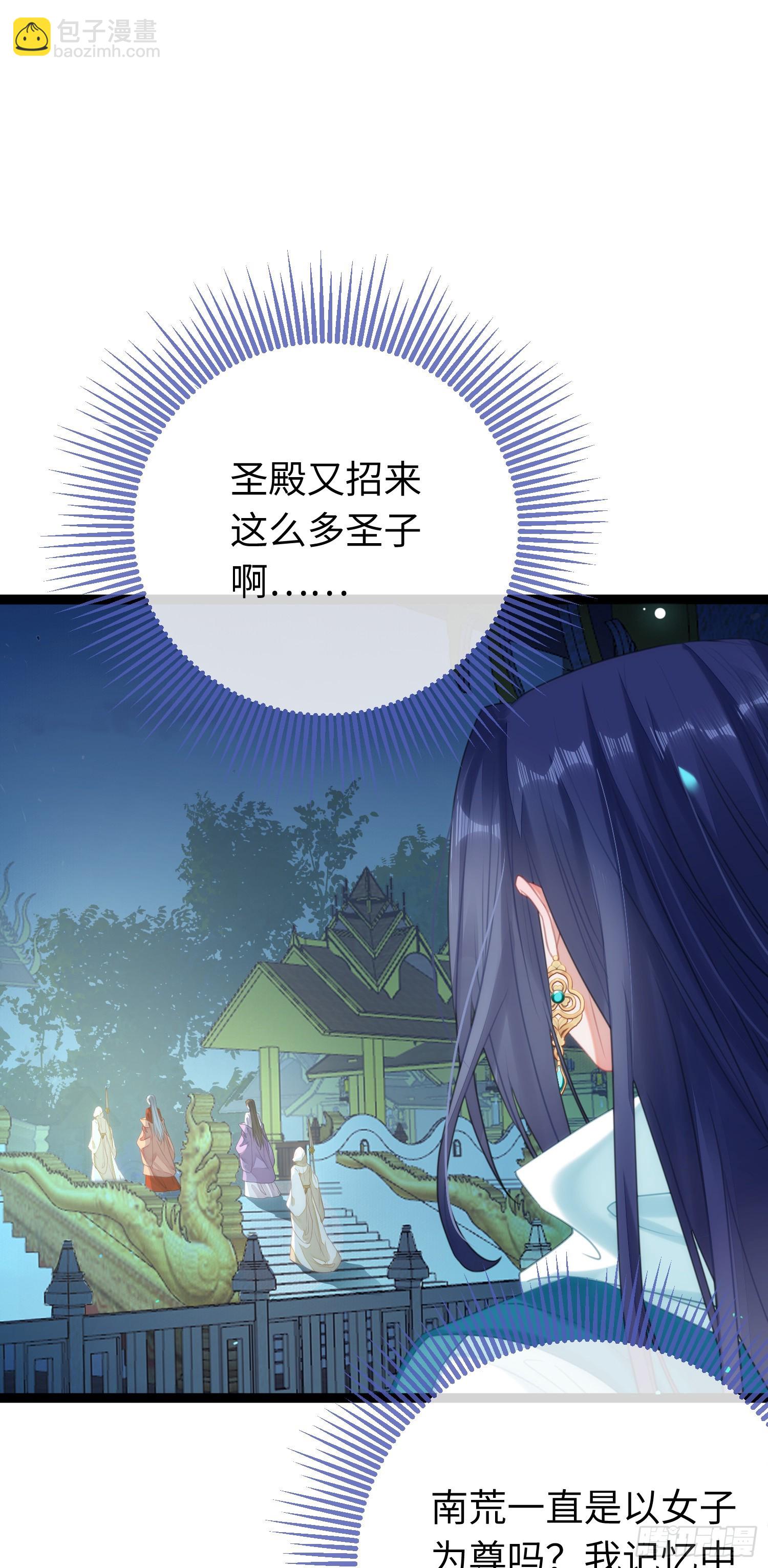 71 想见你-第72话