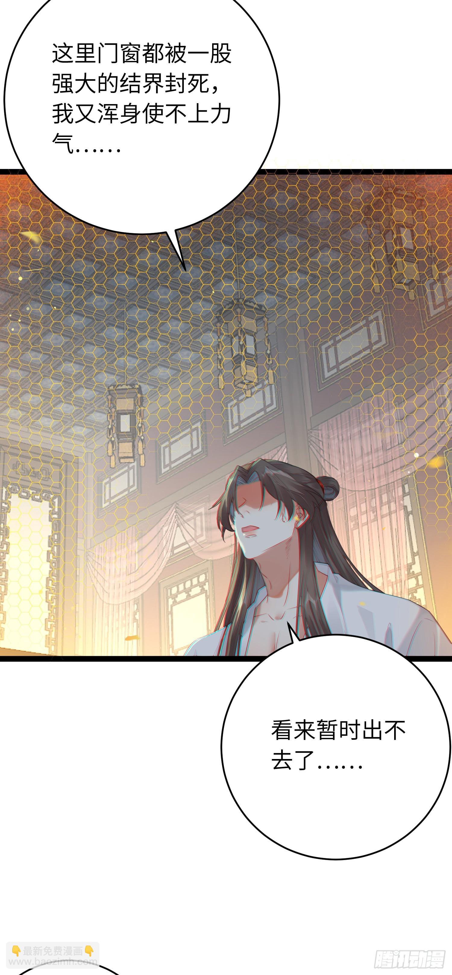 73 投怀送抱-第74话