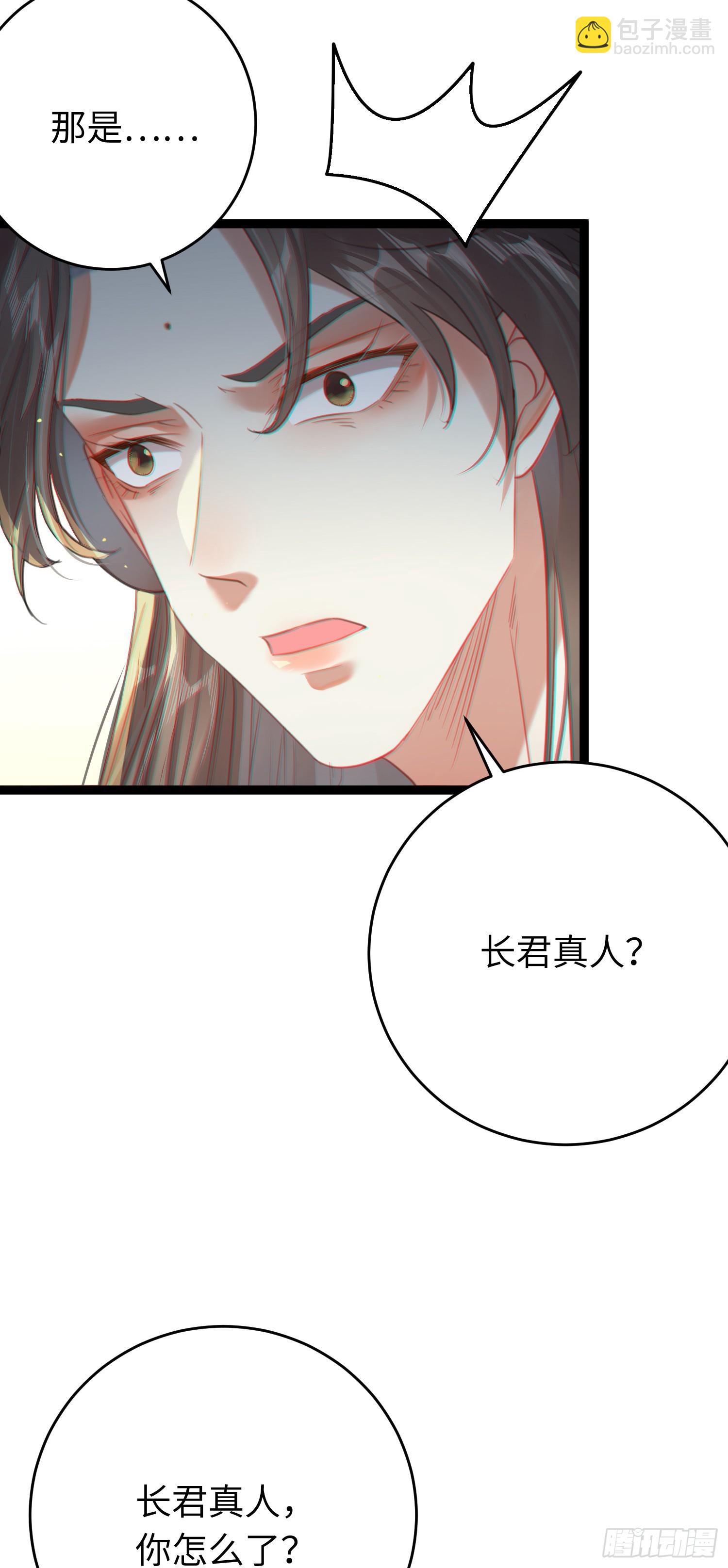 73 投怀送抱-第74话