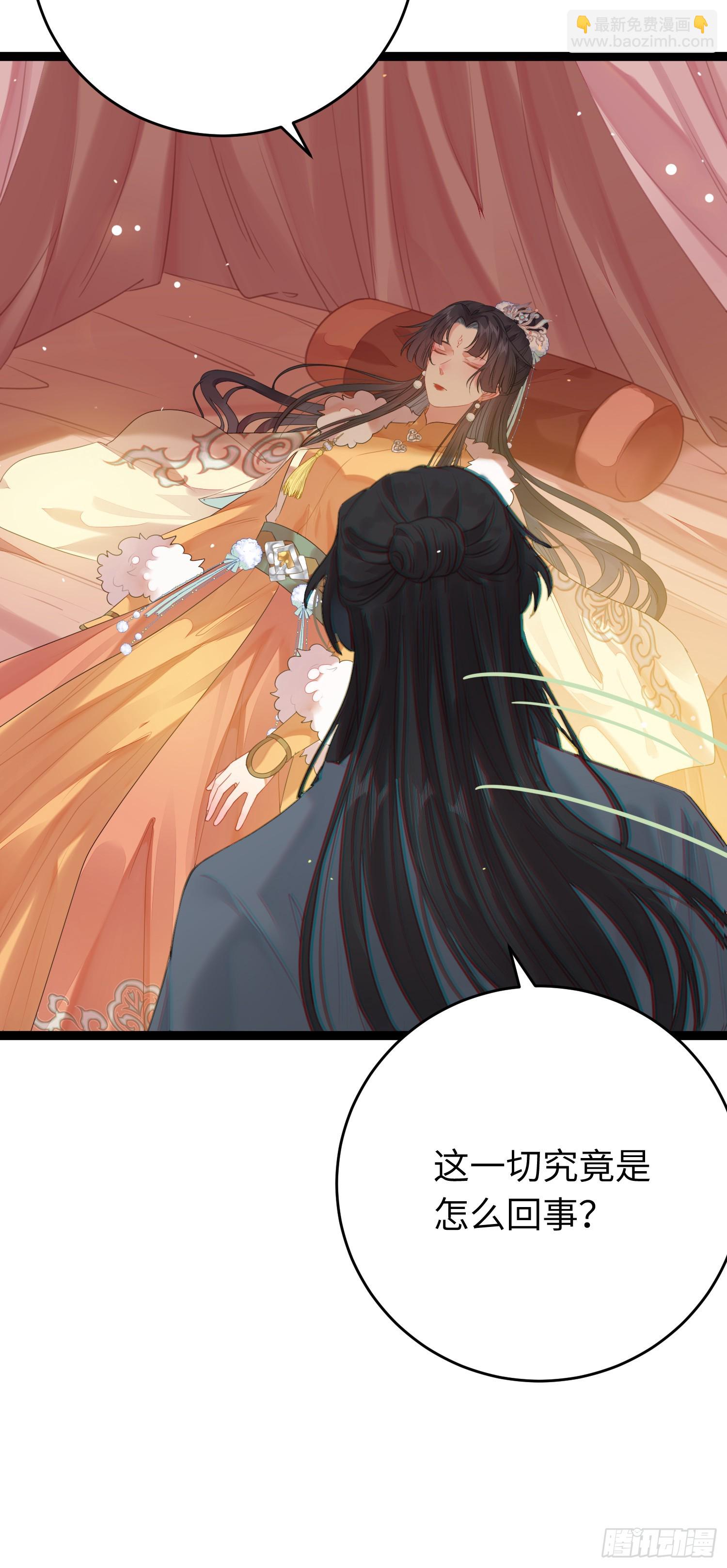 73 投怀送抱-第74话