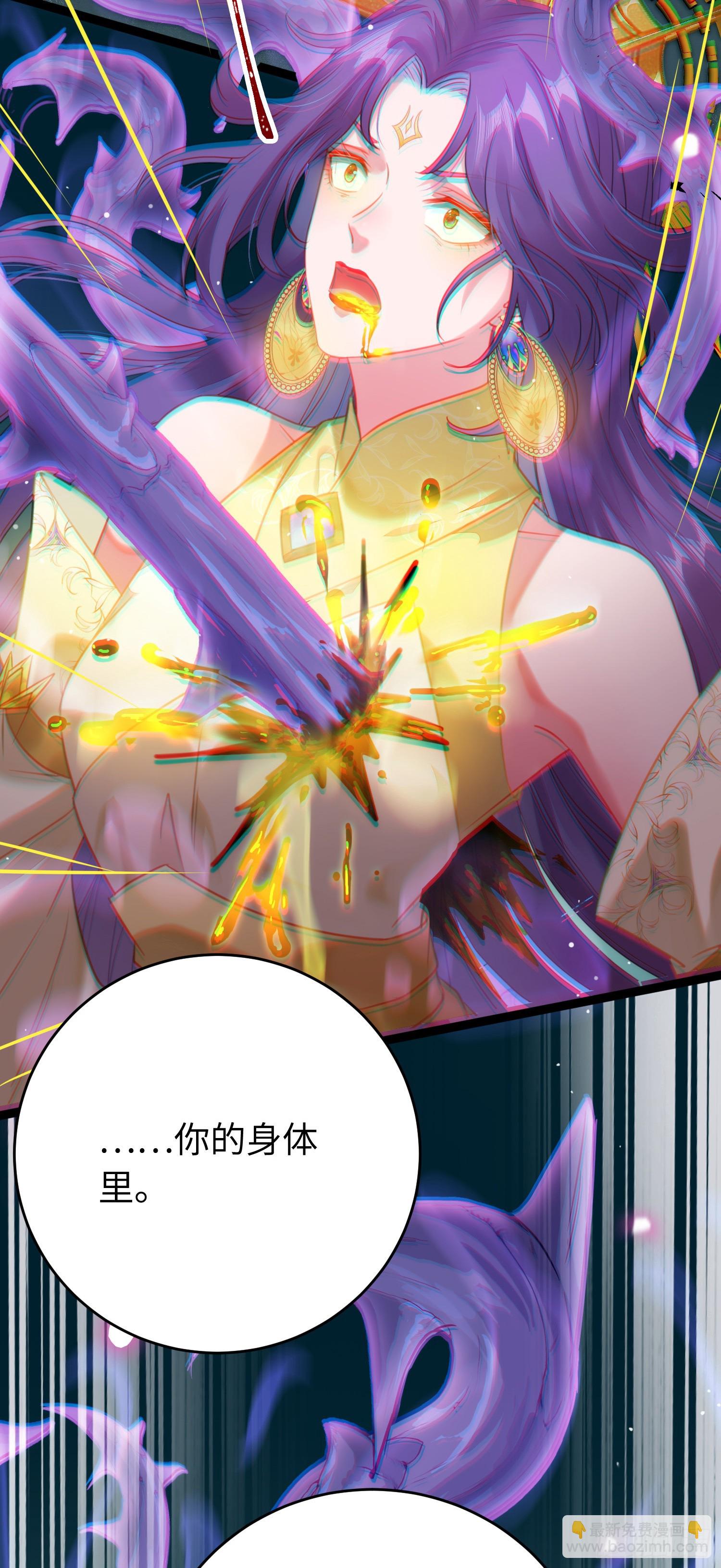 73 投怀送抱-第74话