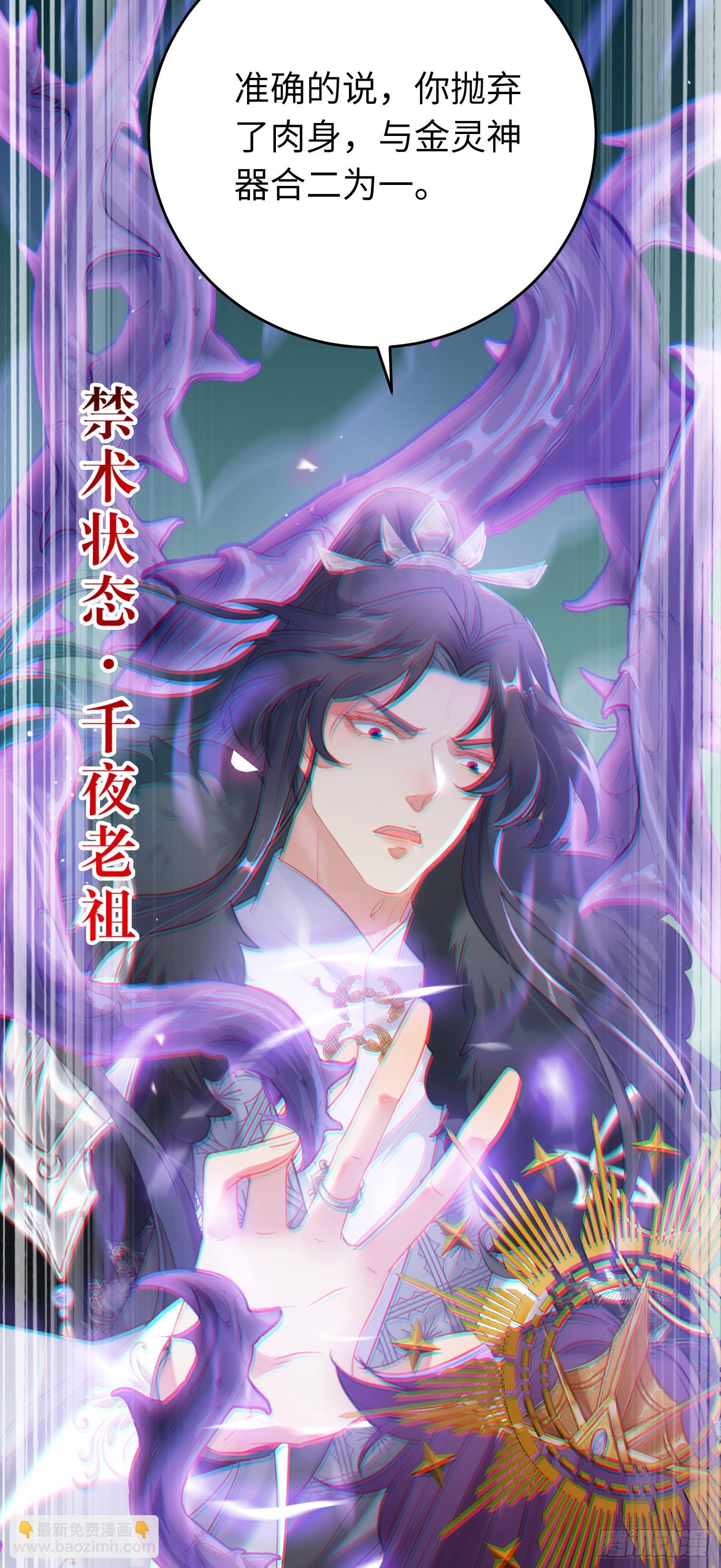 73 投怀送抱-第74话