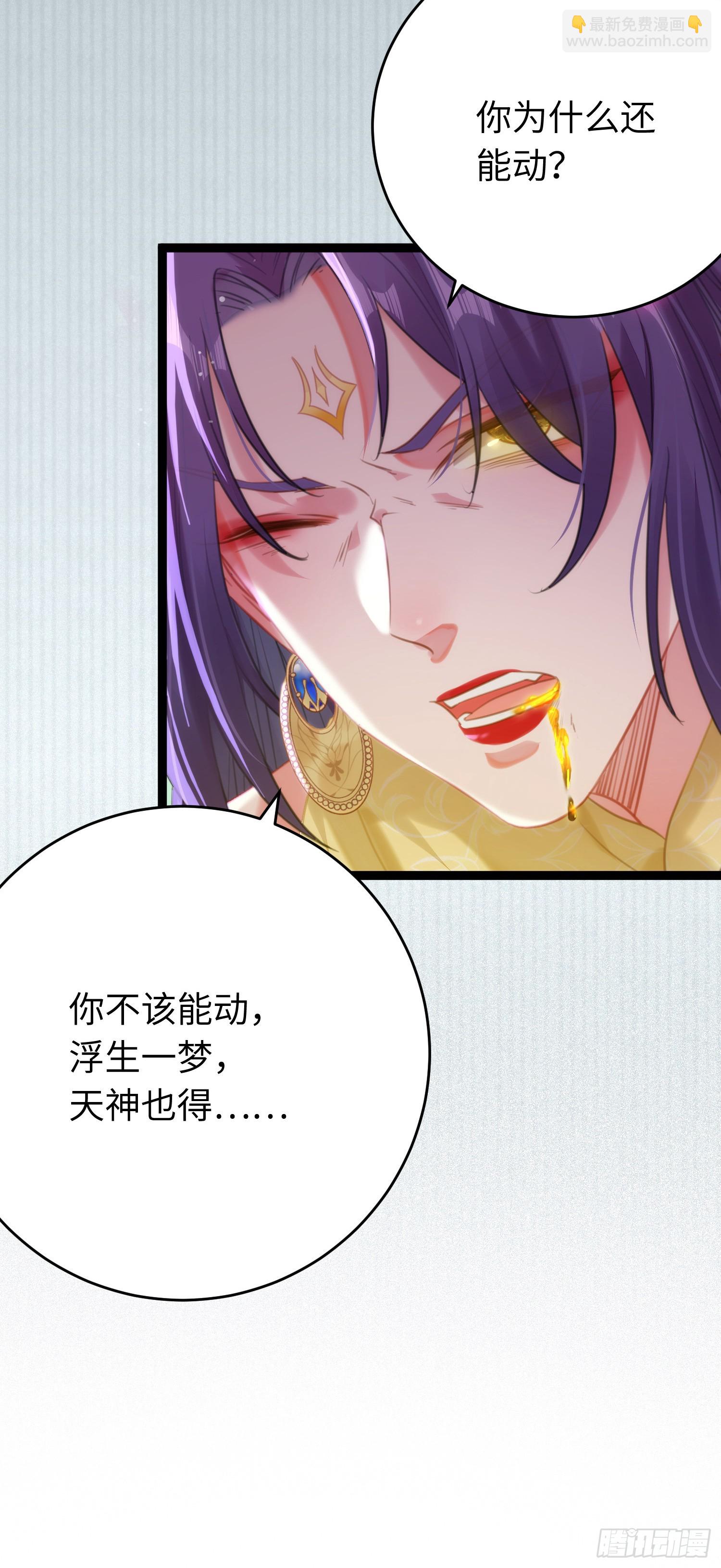 73 投怀送抱-第74话