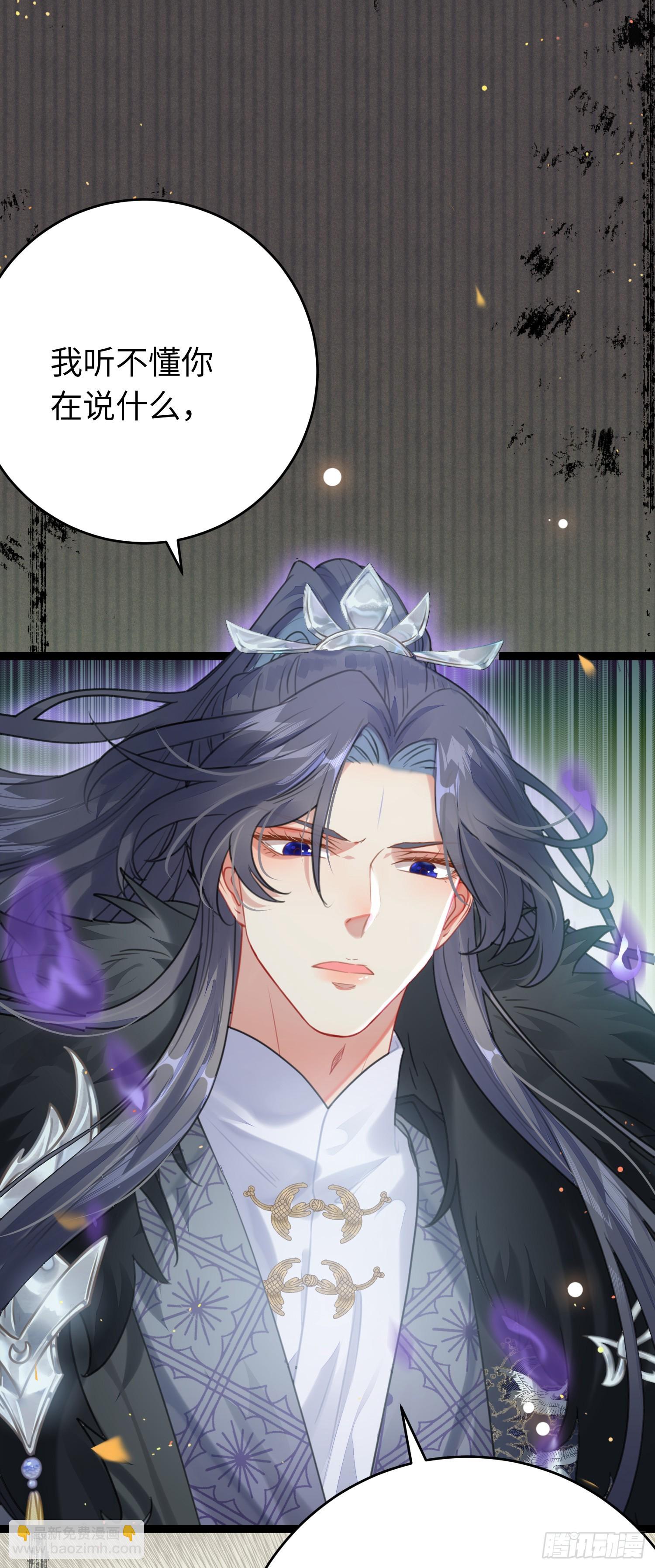 73 投怀送抱-第74话