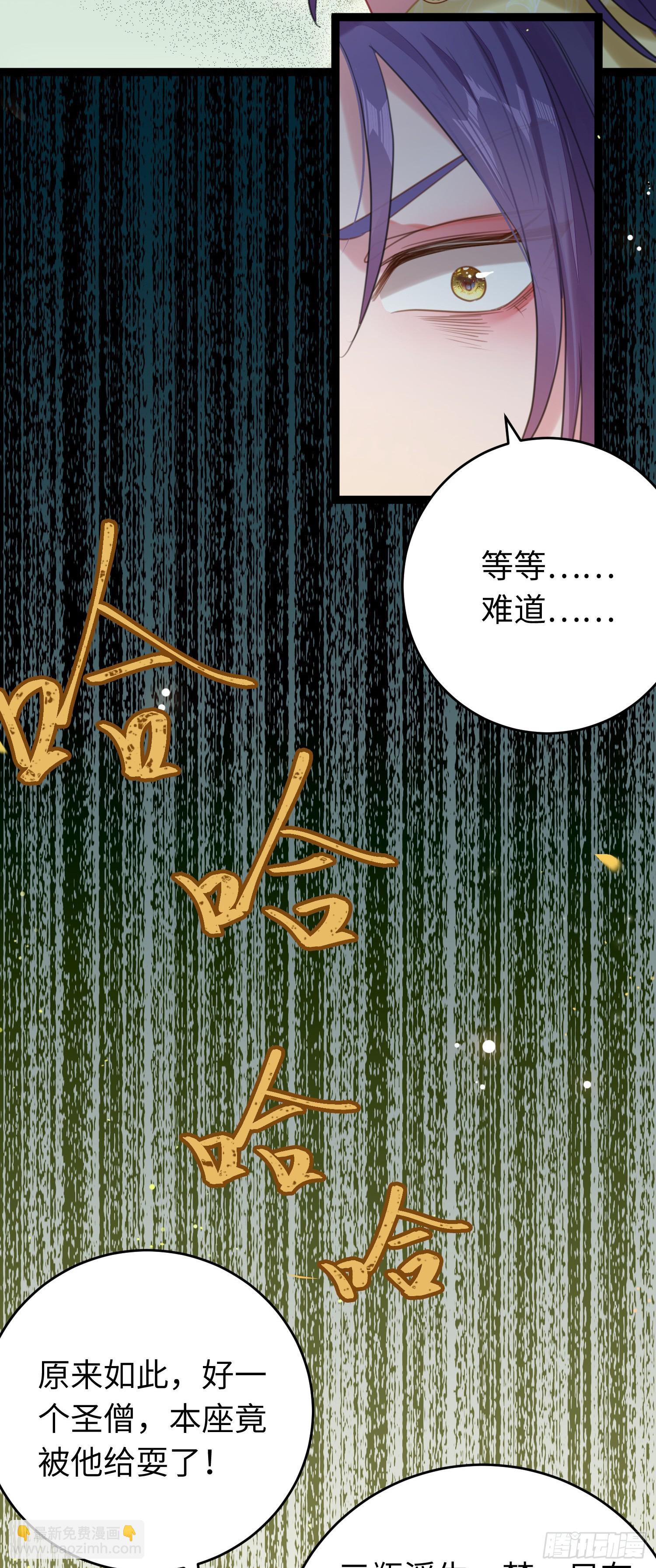 73 投怀送抱-第74话