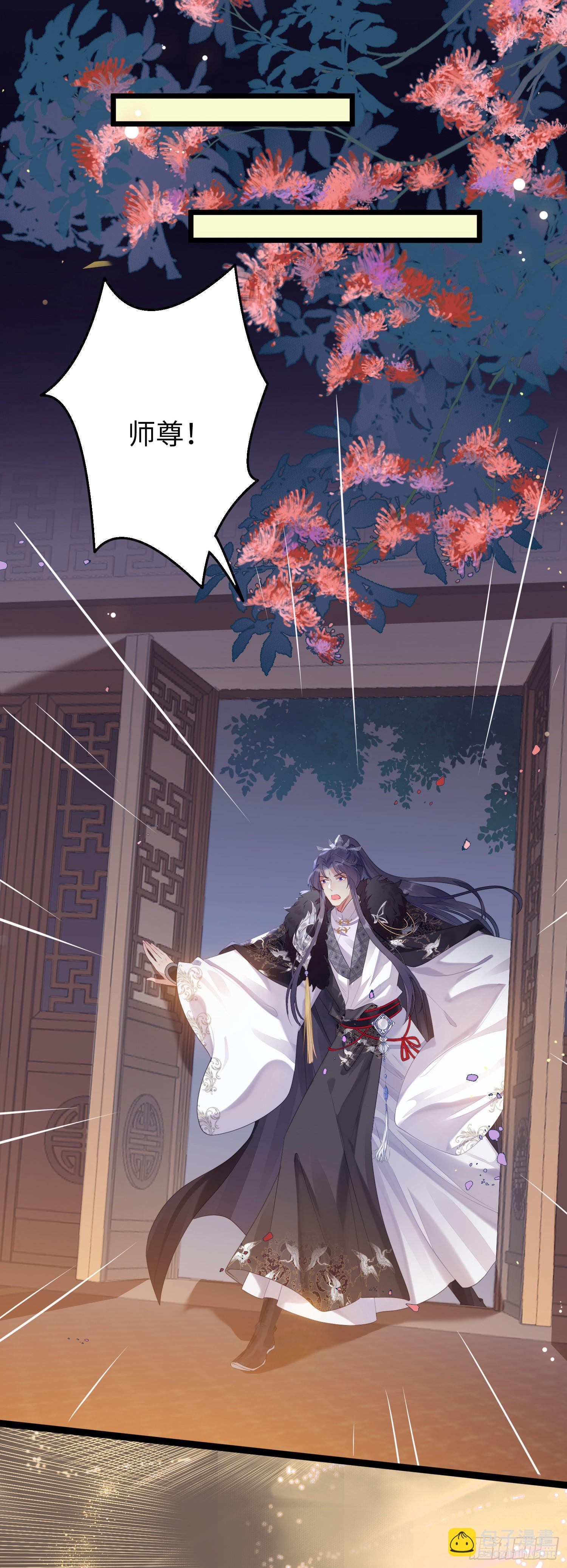 73 投怀送抱-第74话